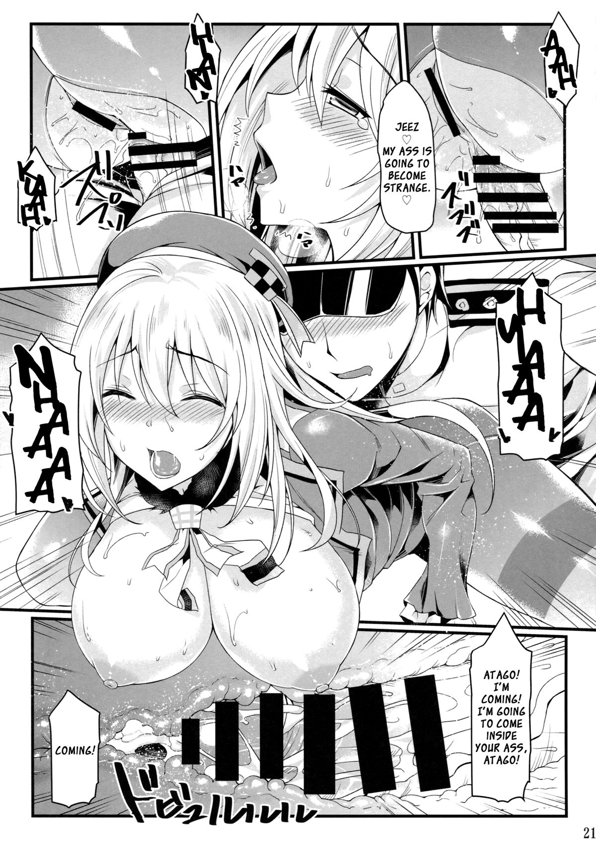 (C85) [無限地雷 (ムシ)] 愛宕と夜戦に突入す! (艦隊これくしょん-艦これ-) [英訳]