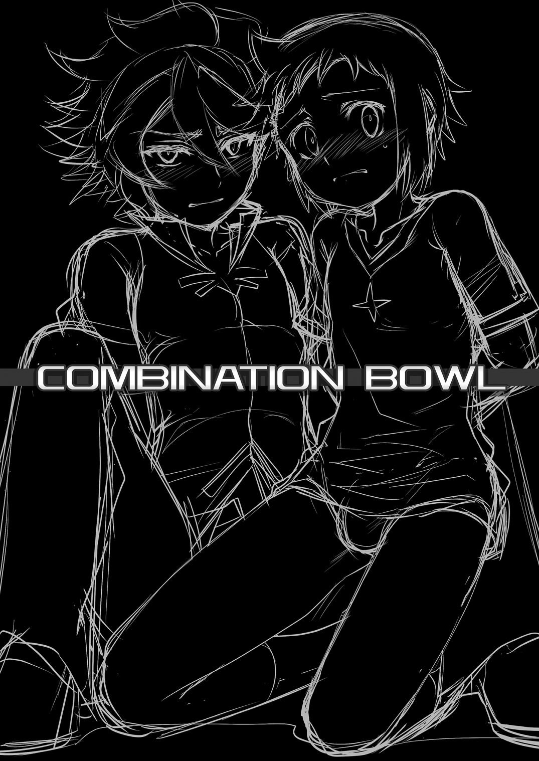 [寅島市広報課 (とらじまねこ)] COMBINATION BOWL (ガンダムビルドファイターズ) [DL版]