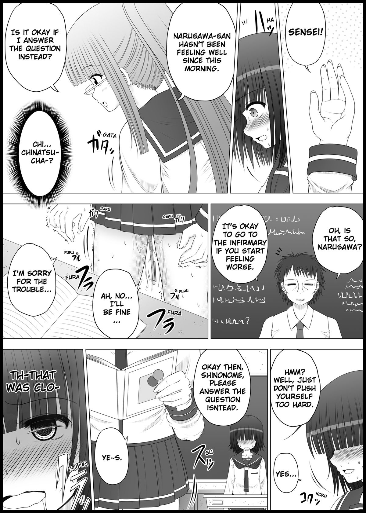 【MEPHIST（牧田朋樹）】おなゆりch.2【英語】【WiD】【デジタル】