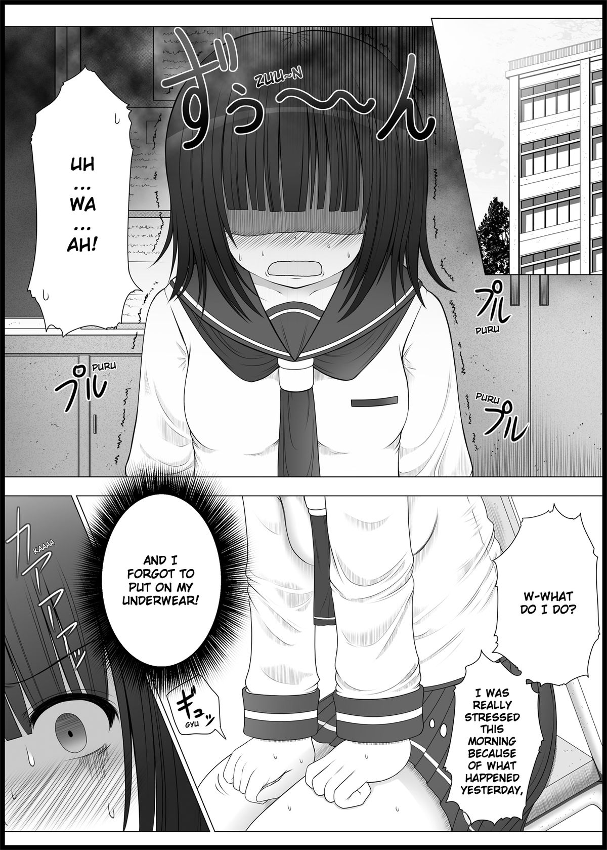 【MEPHIST（牧田朋樹）】おなゆりch.2【英語】【WiD】【デジタル】