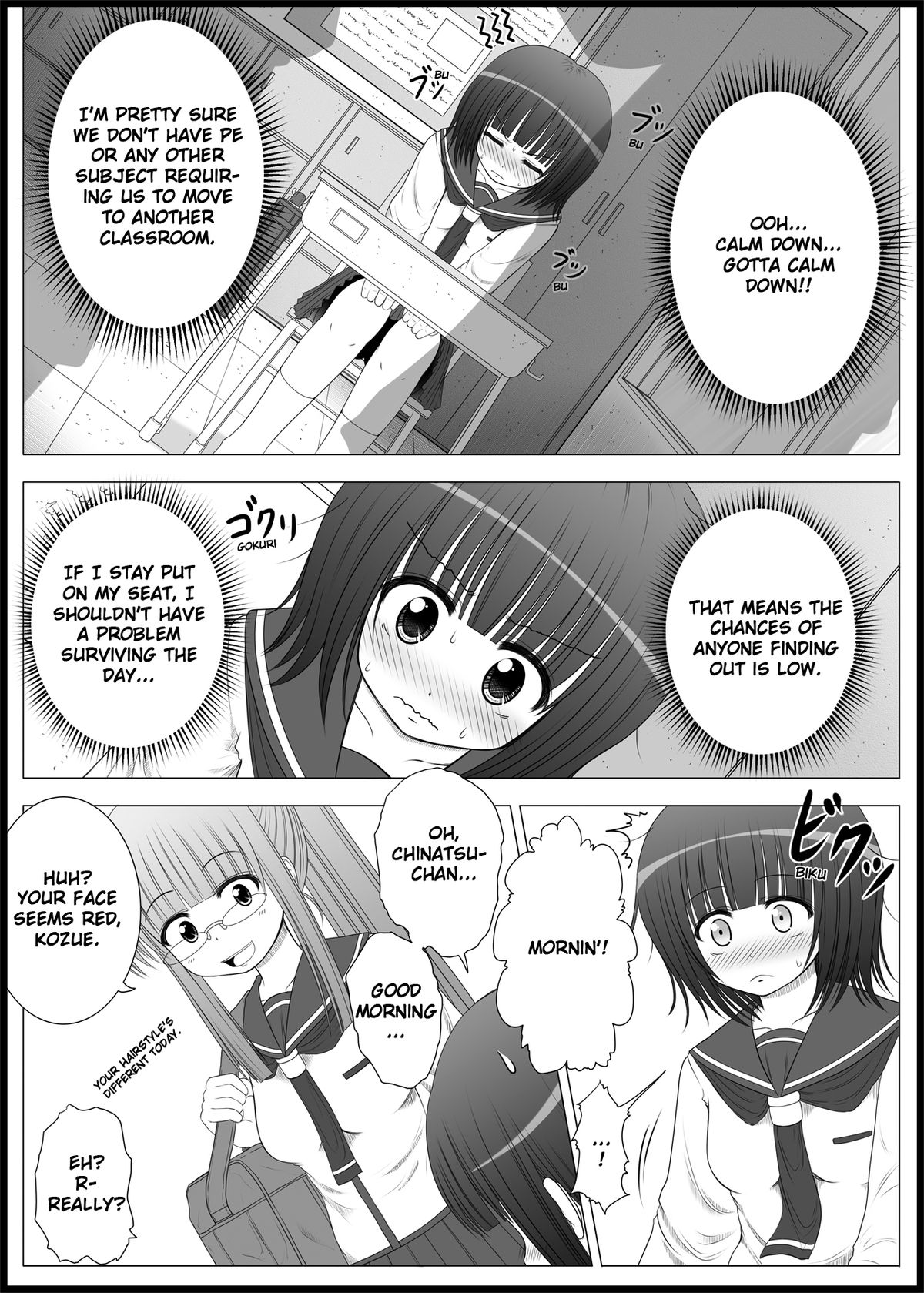 【MEPHIST（牧田朋樹）】おなゆりch.2【英語】【WiD】【デジタル】