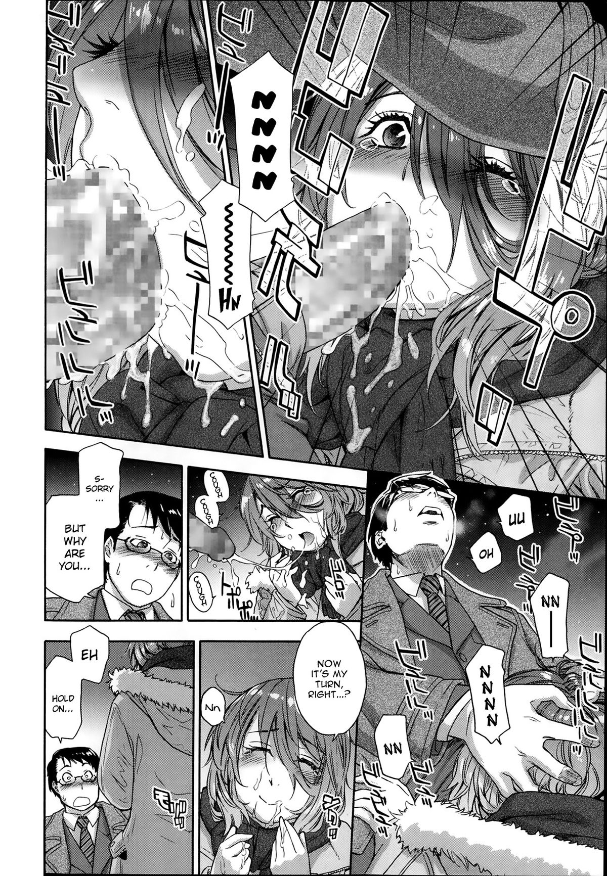 [大和川] ユー・ガッタ・スター (COMIC 高 #1 2014年2月号) [英訳]