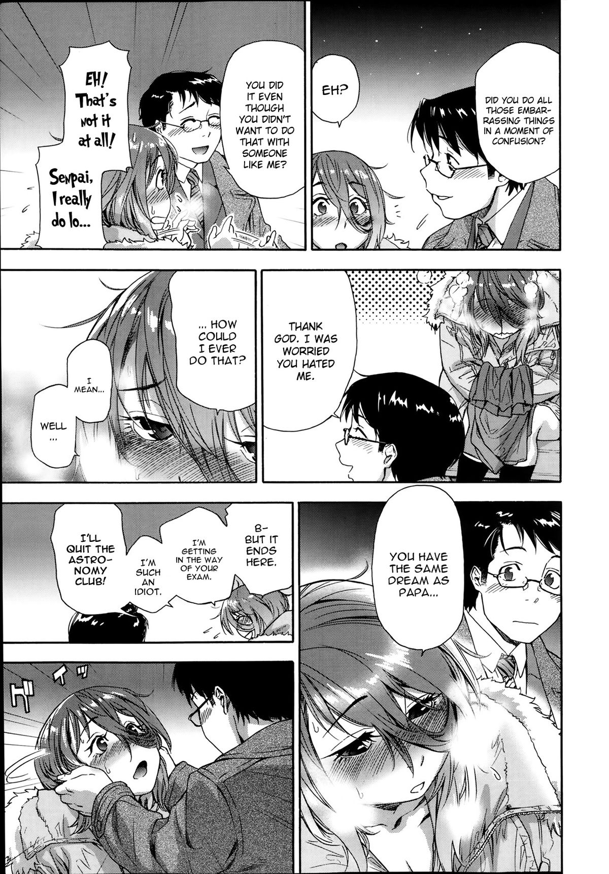[大和川] ユー・ガッタ・スター (COMIC 高 #1 2014年2月号) [英訳]