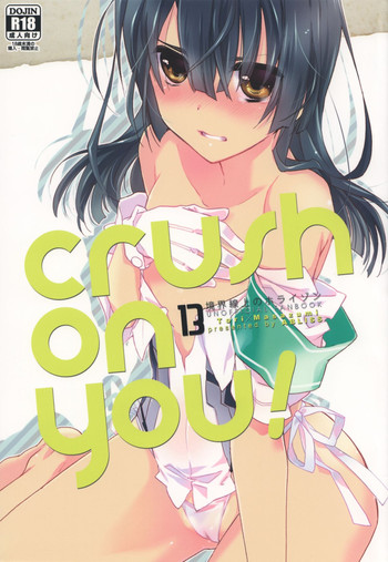 (コミトレ22) [ABLISS (迷)] crush on you! (境界線上のホライゾン)