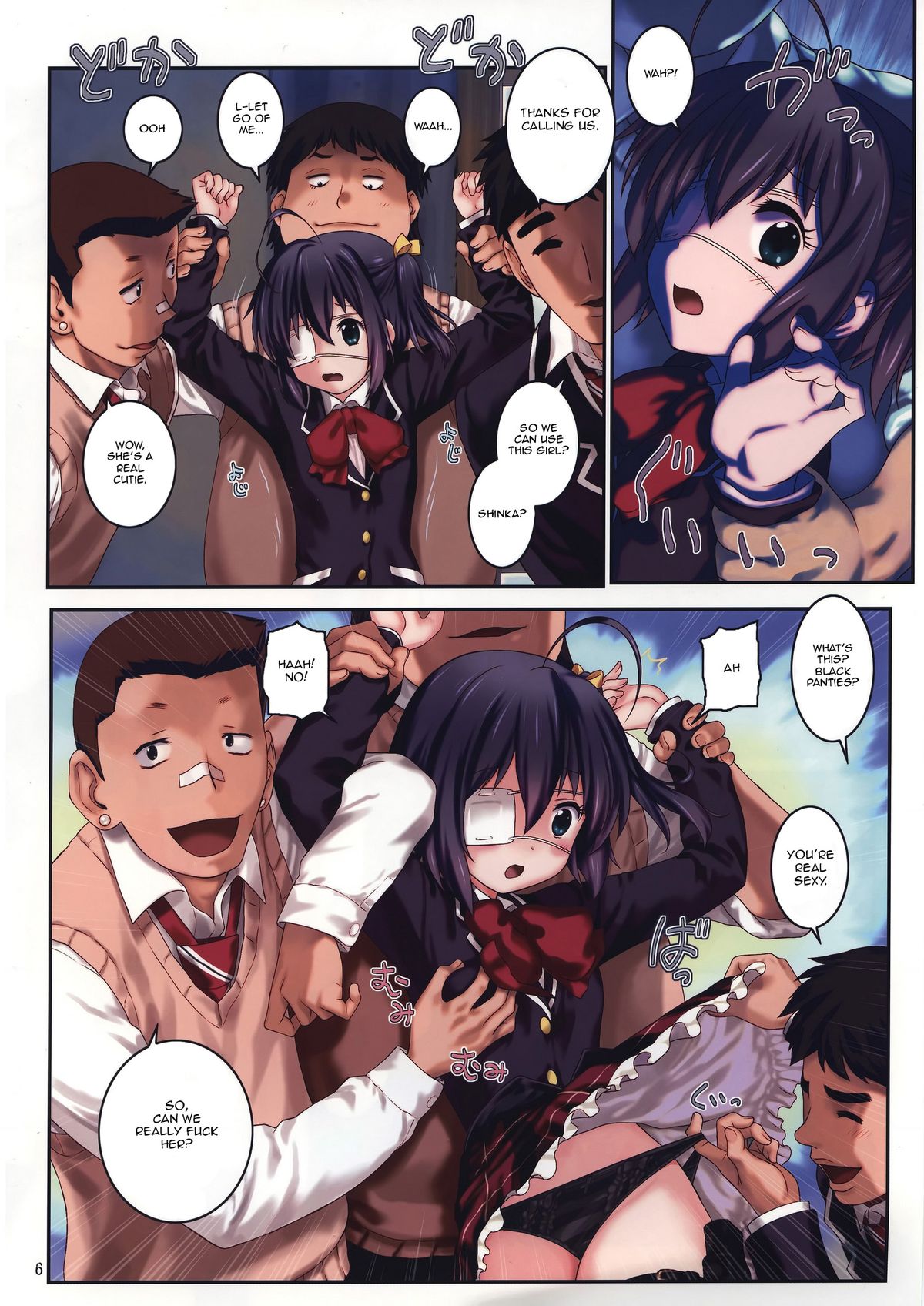 (C83) [アーカイブ (へち, 真田カナ)] 中二病でも負けはしない! (中二病でも恋がしたい!) [英訳]