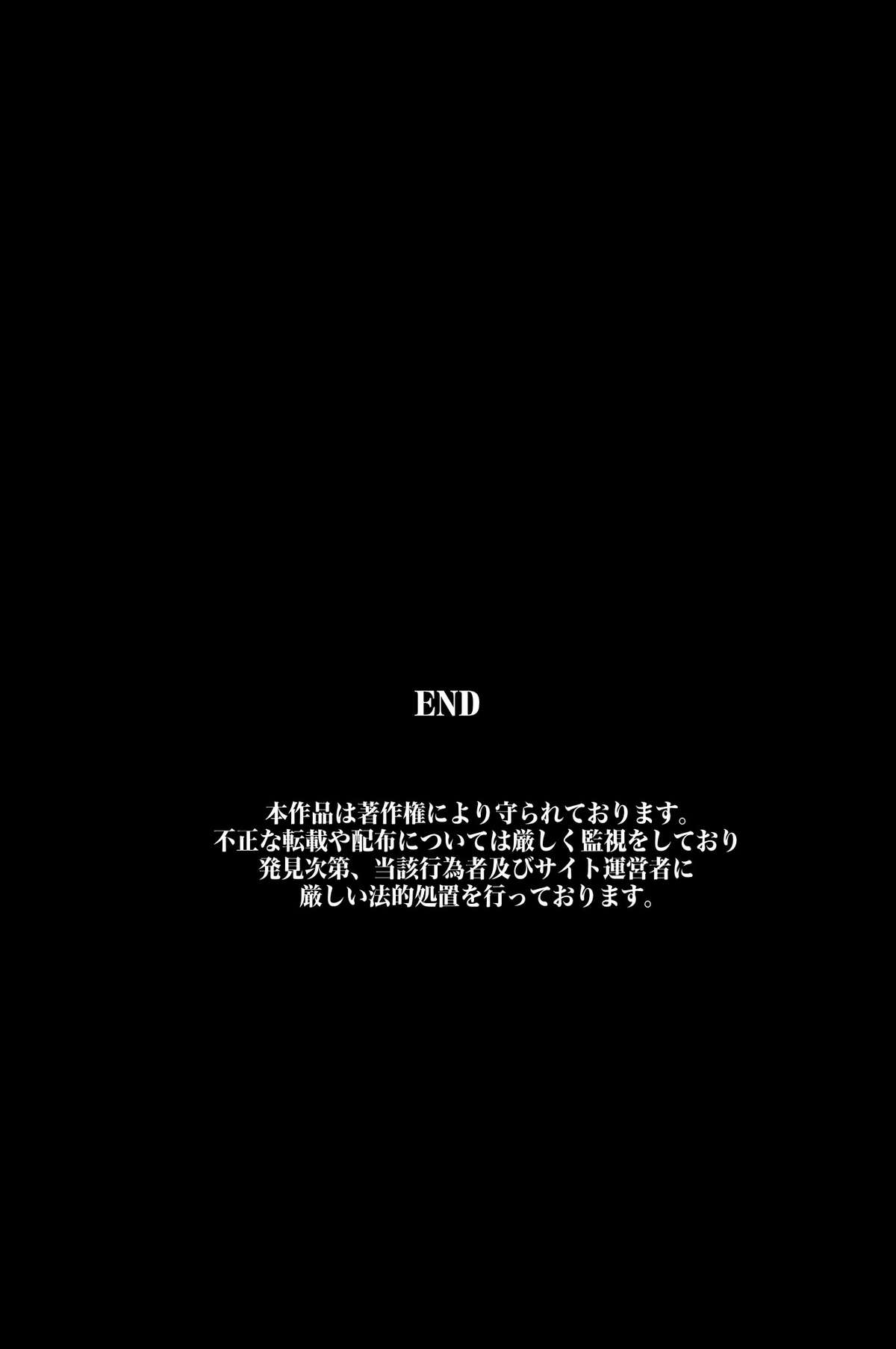 [DLメイト] 人体操作装置を開発したので女達を集めて操ってみた話