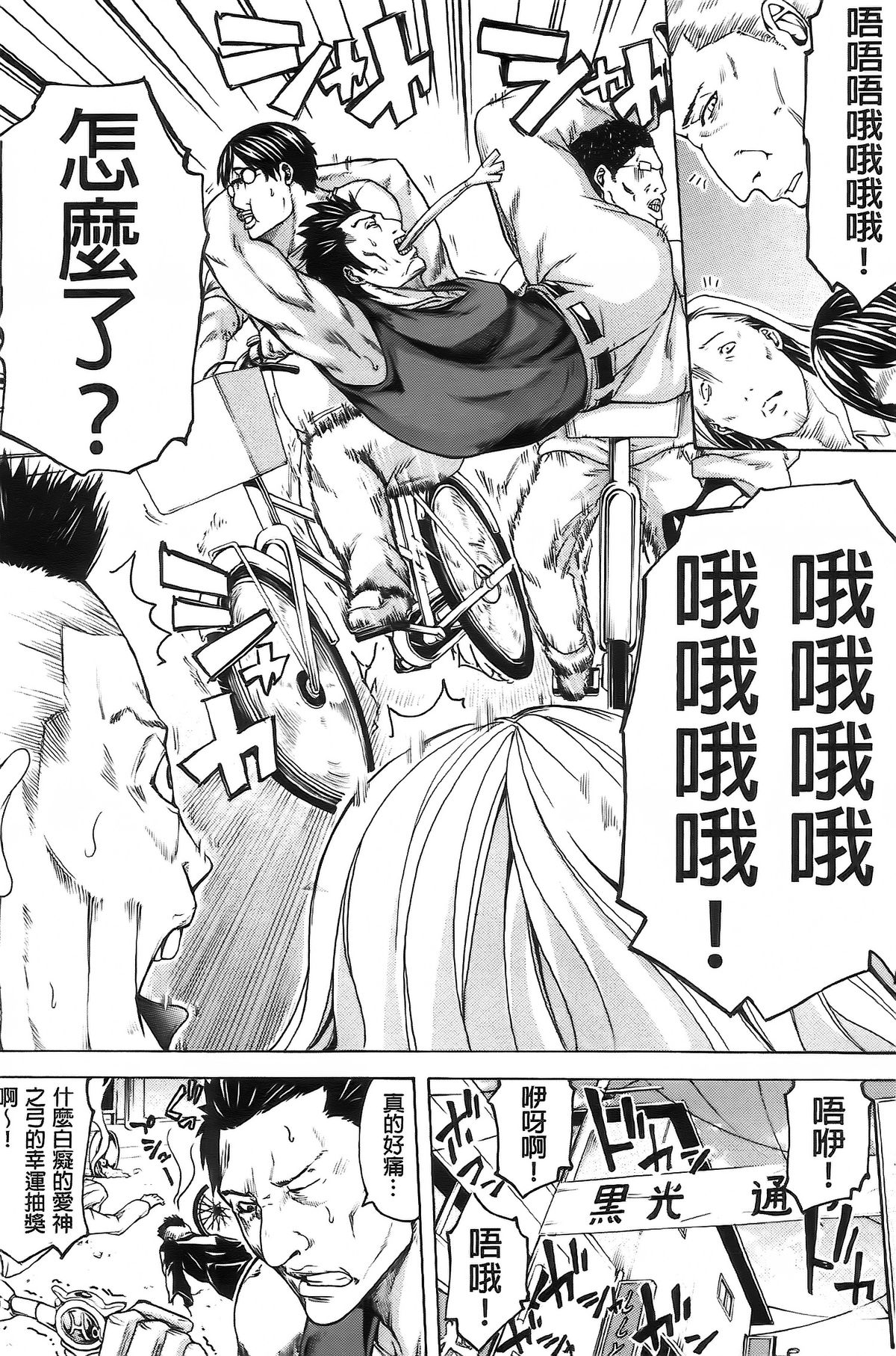 [ブラザーピエロ] 部活少女と甘い汗 [中国翻訳]