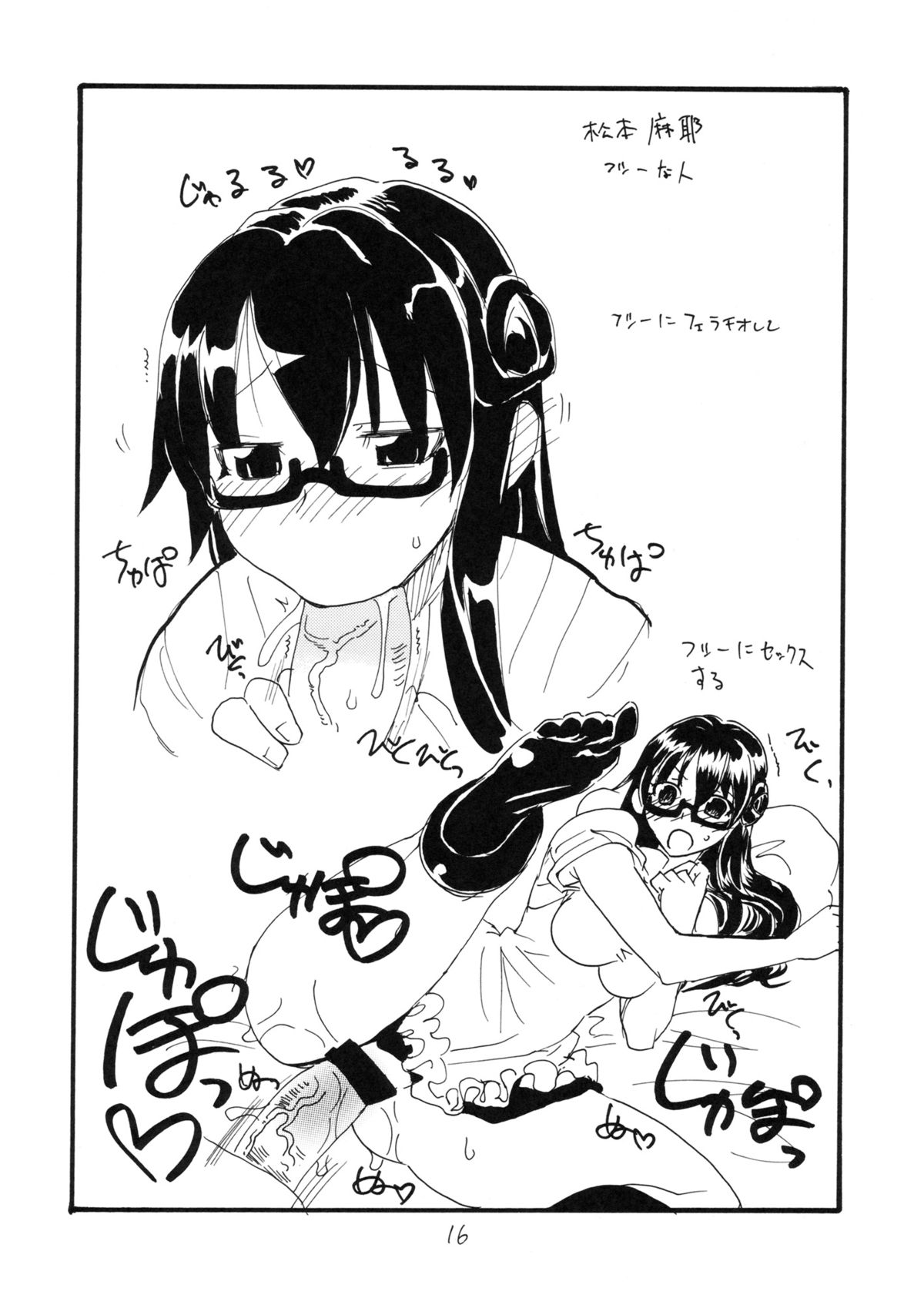 (とら祭り2010) [キングリボルバー (菊田高次)] 三日後に伊波ちゃん (WORKING!!)
