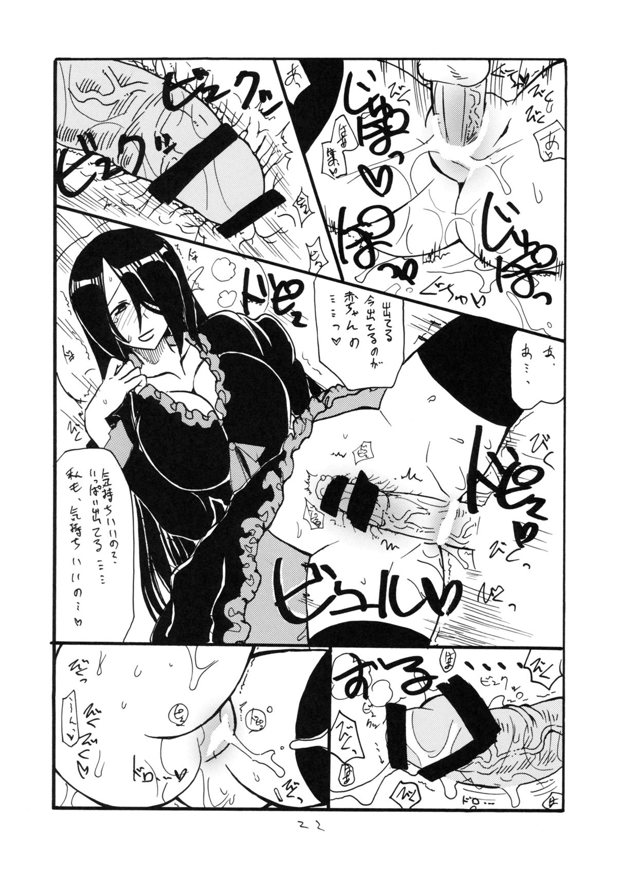 (とら祭り2010) [キングリボルバー (菊田高次)] 三日後に伊波ちゃん (WORKING!!)