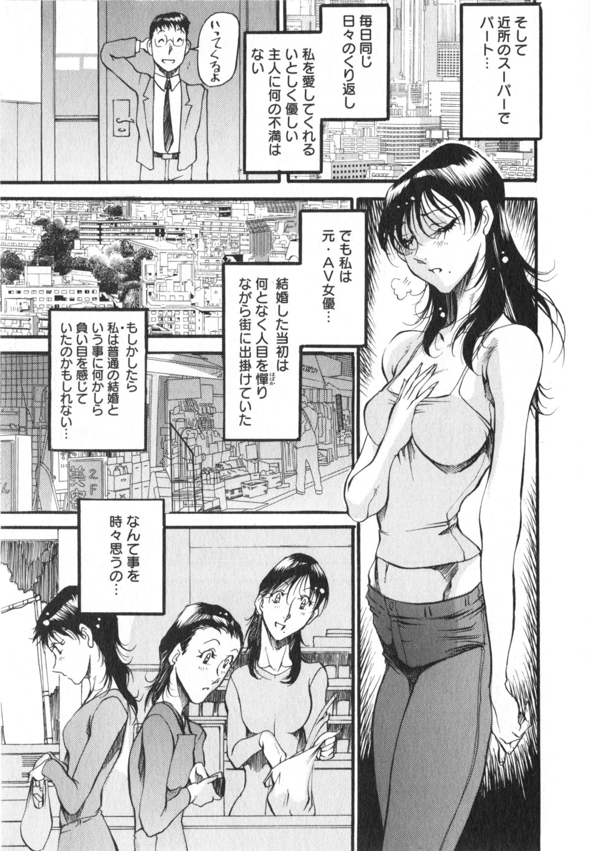[あずき紅] 艶熟女繚乱