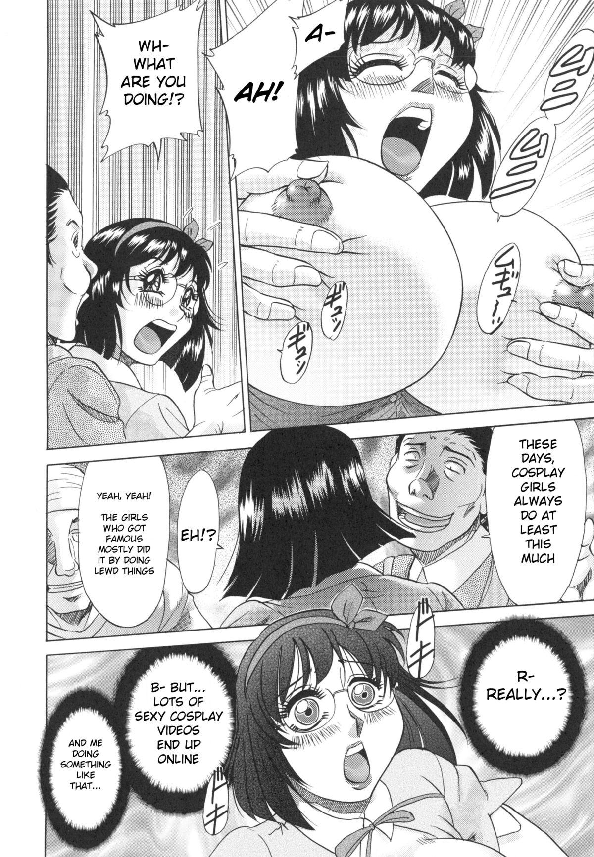 [ちゃんぽん雅] 変態姦測 [英訳]
