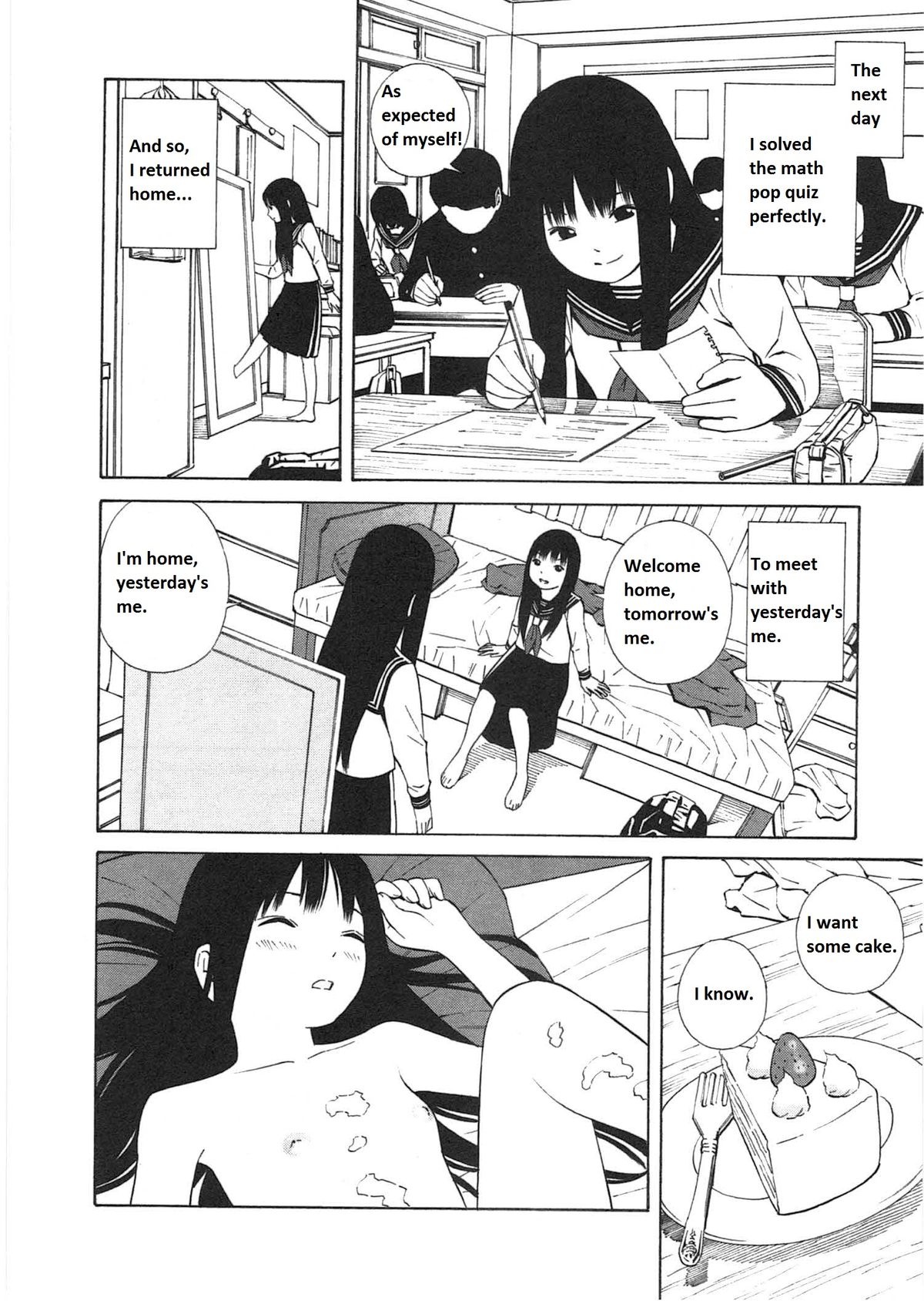 アシタノアタシ アシタノアタシ