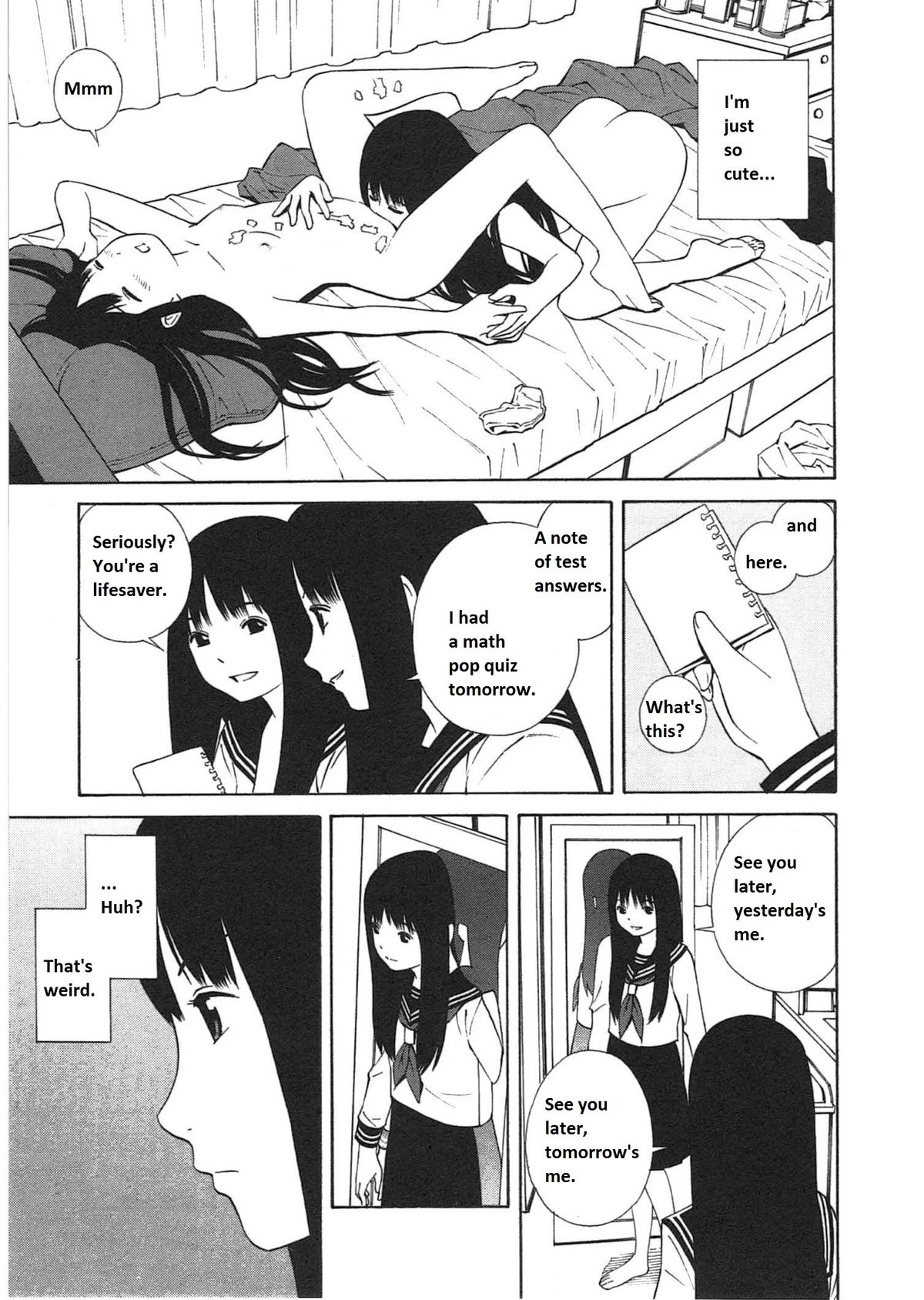 アシタノアタシ アシタノアタシ