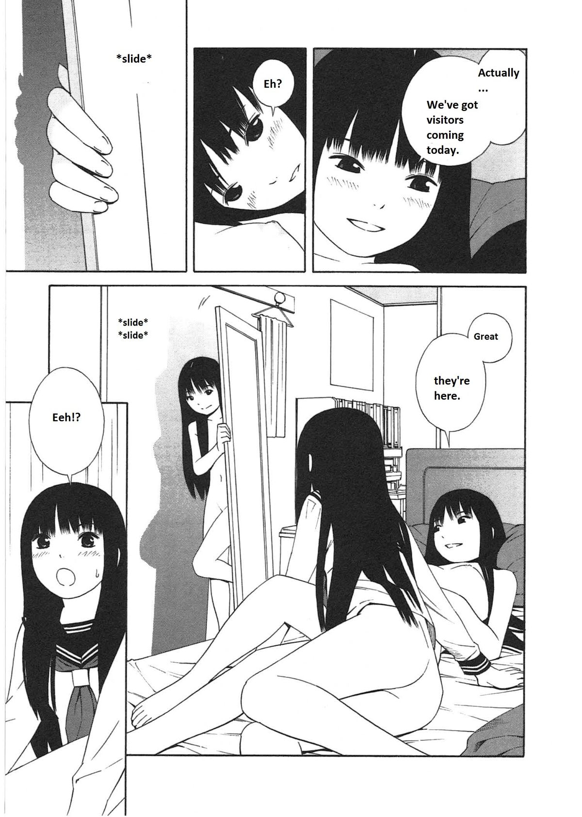 アシタノアタシ アシタノアタシ