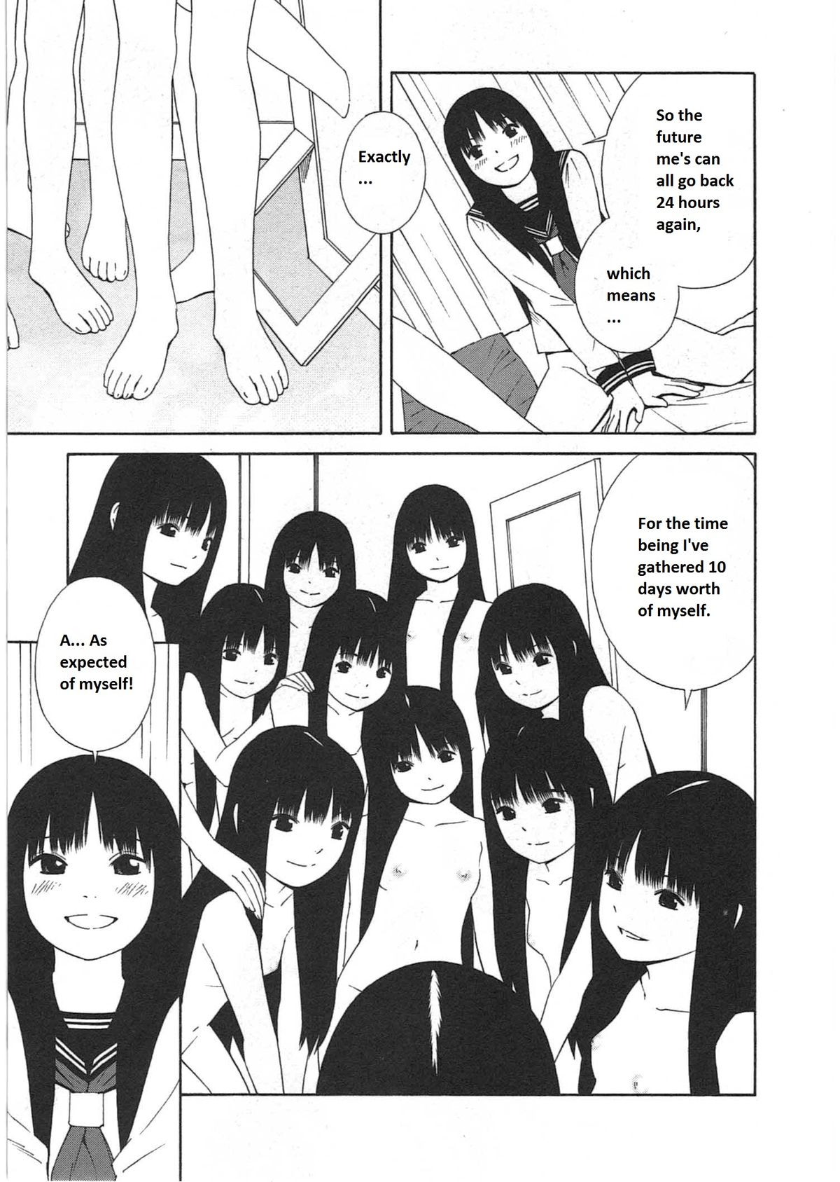 アシタノアタシ アシタノアタシ