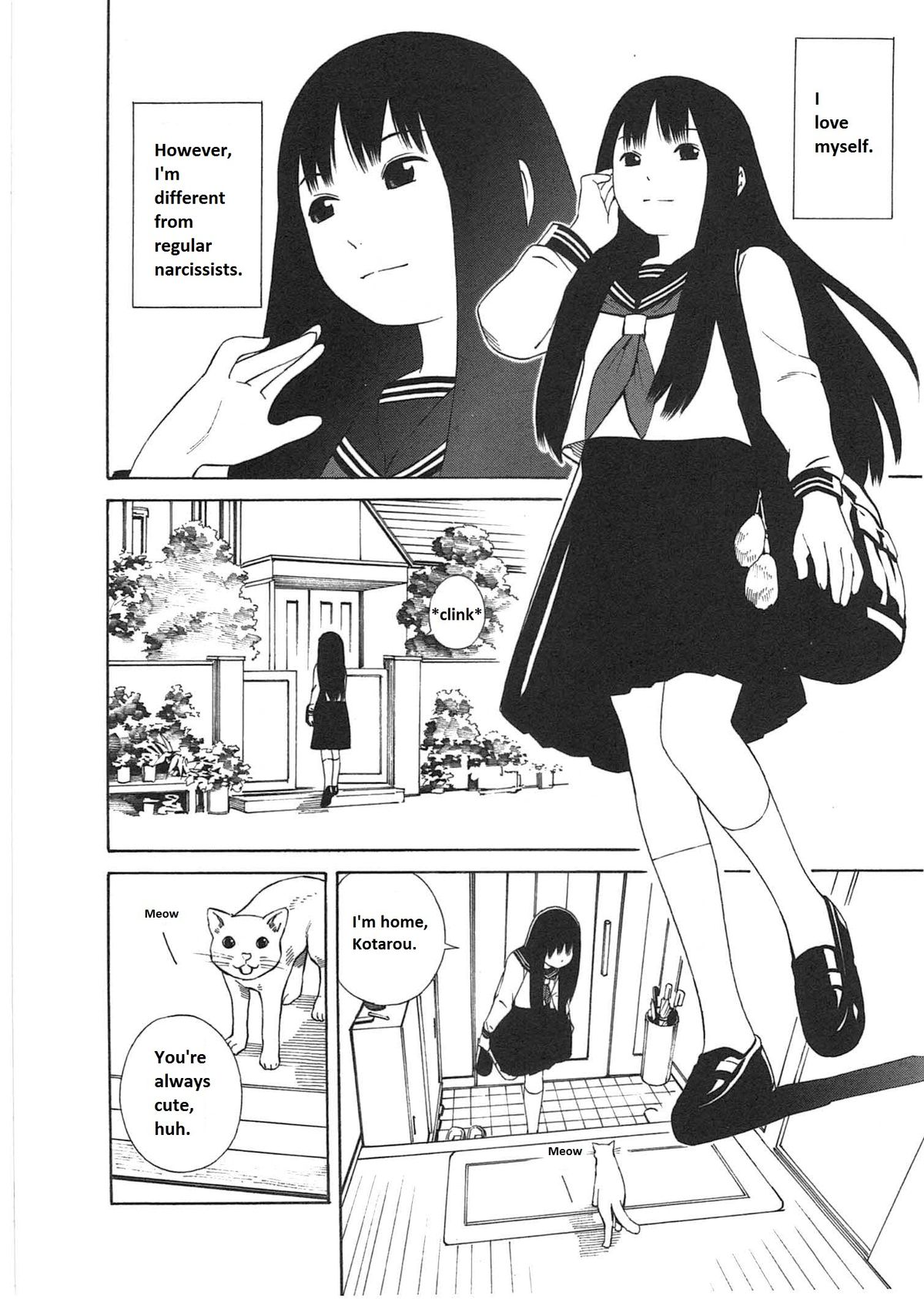 アシタノアタシ アシタノアタシ