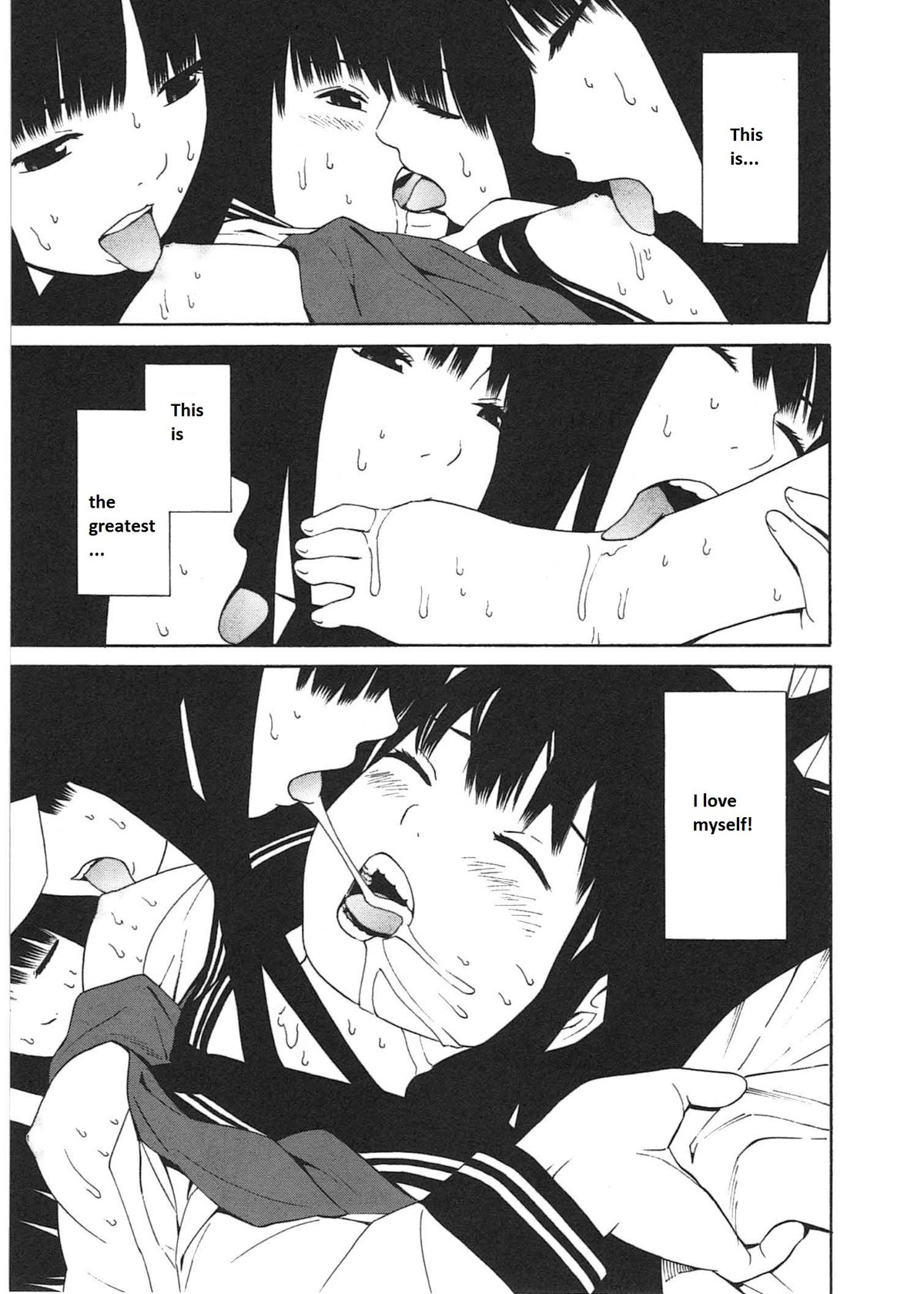 アシタノアタシ アシタノアタシ
