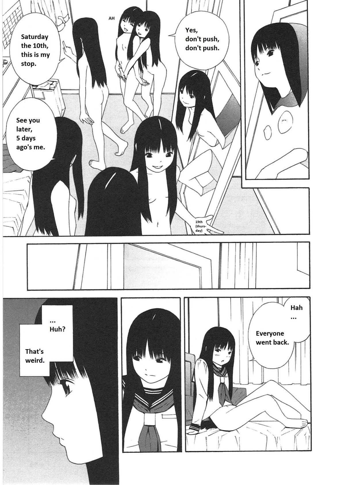 アシタノアタシ アシタノアタシ