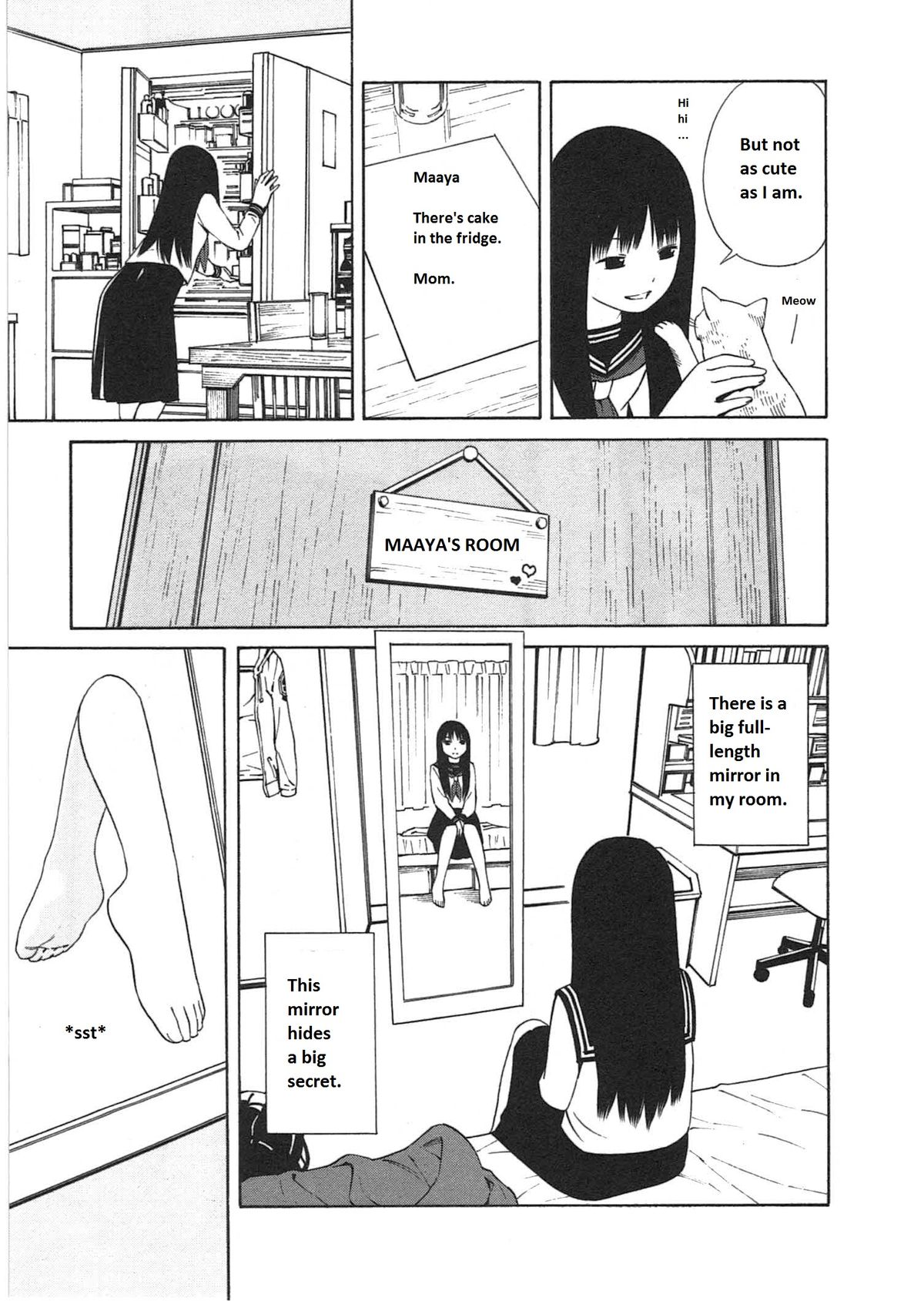 アシタノアタシ アシタノアタシ
