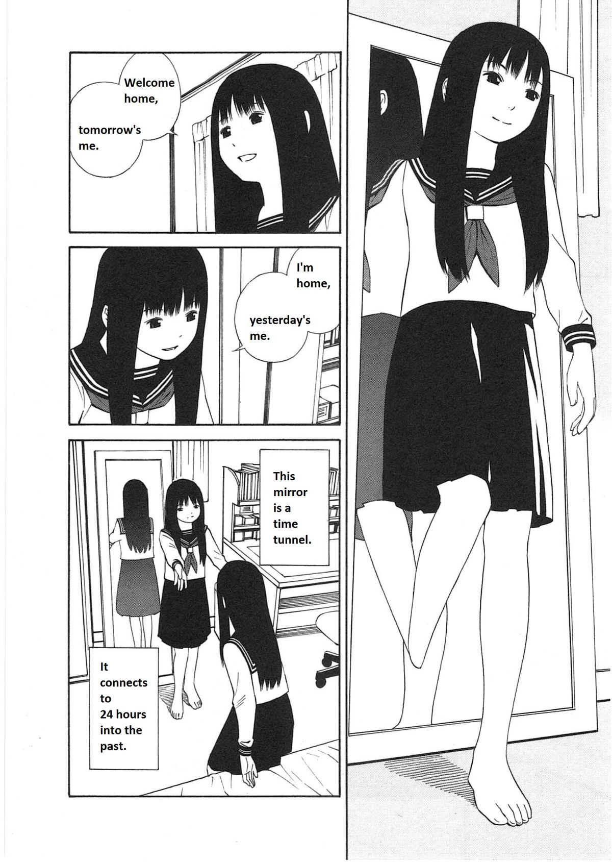 アシタノアタシ アシタノアタシ