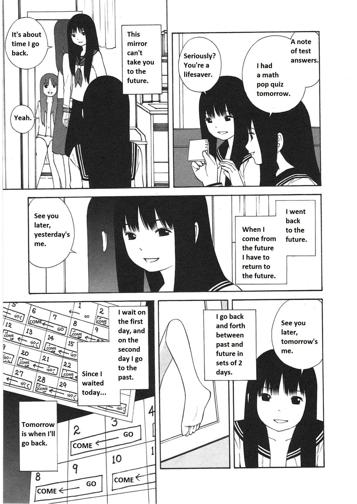 アシタノアタシ アシタノアタシ