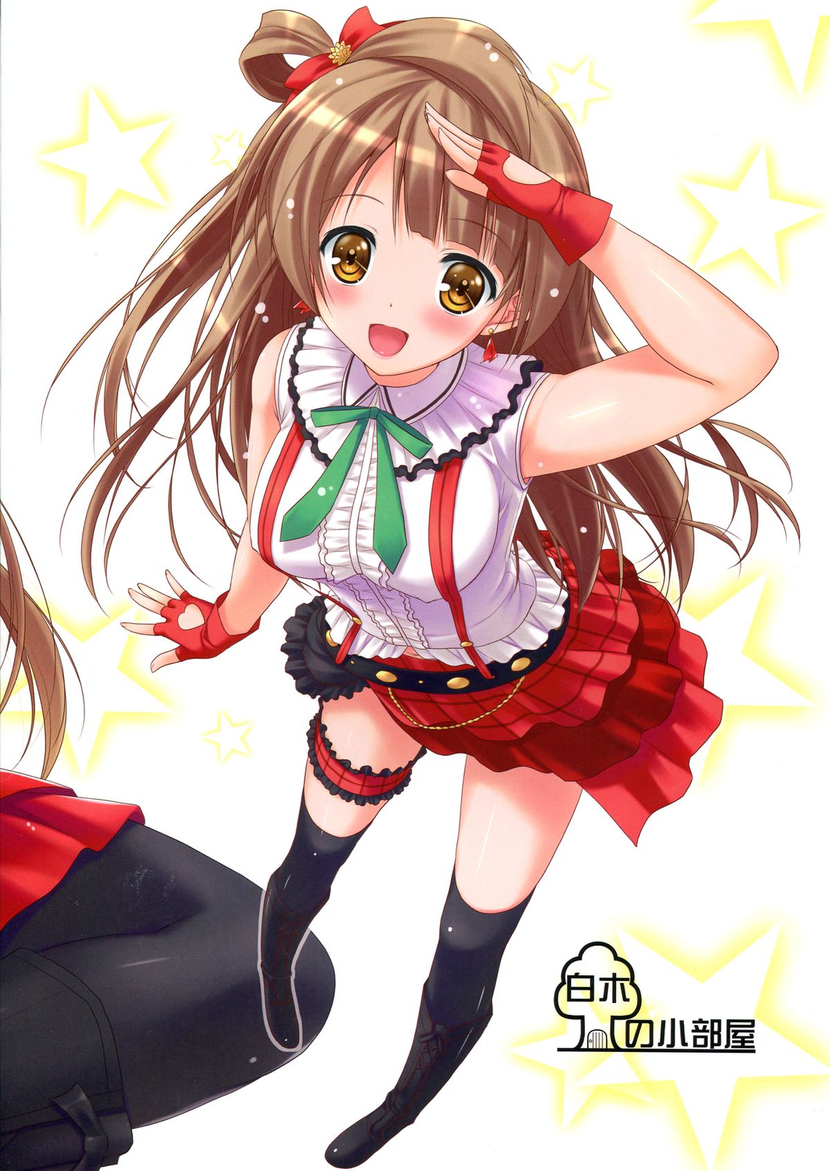 (C84) [白木の小部屋 (榊MAKI)] ラブラブセックス! (ラブライブ!)