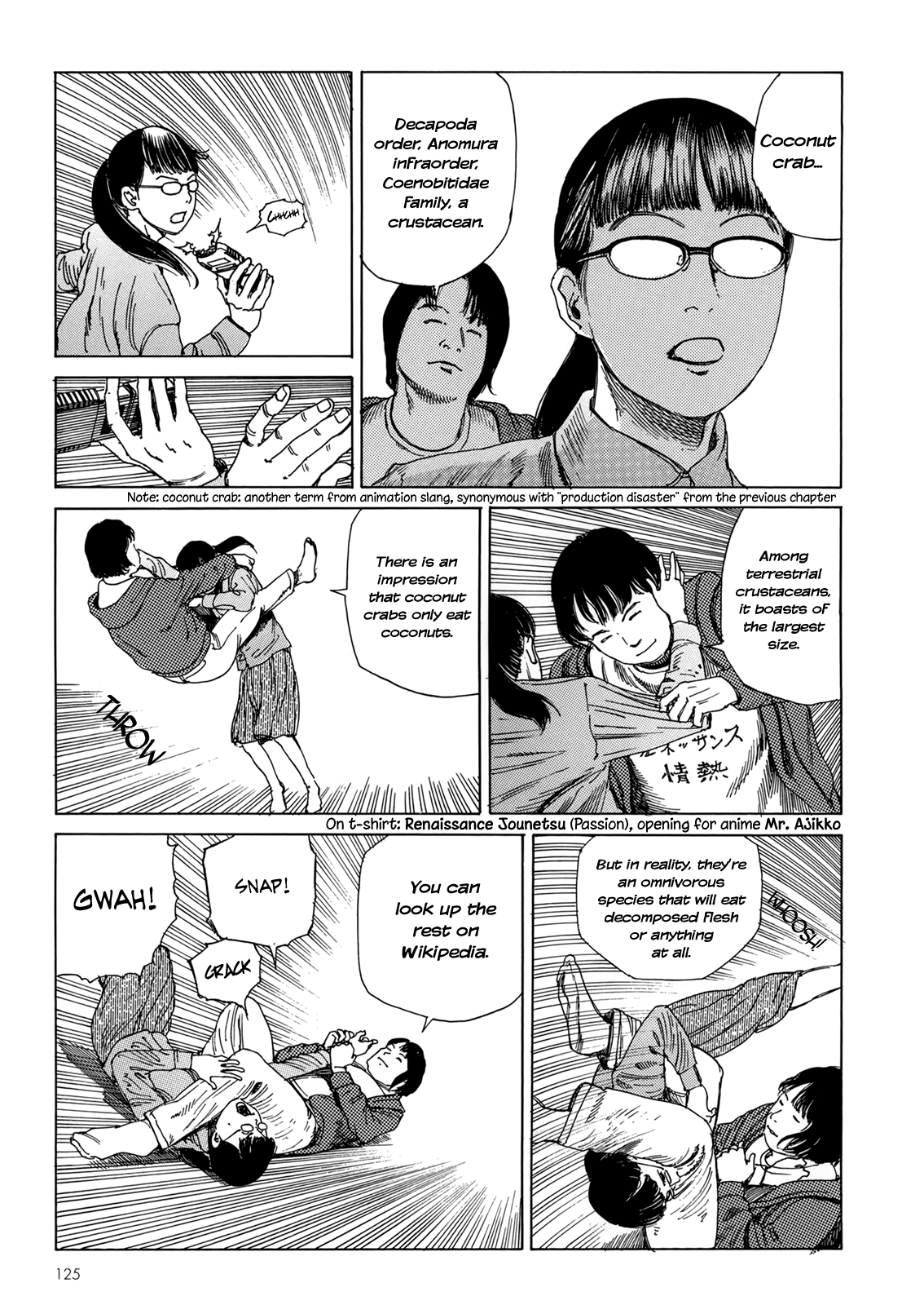 [駕籠真太郎] ハーレムエンド [英訳]