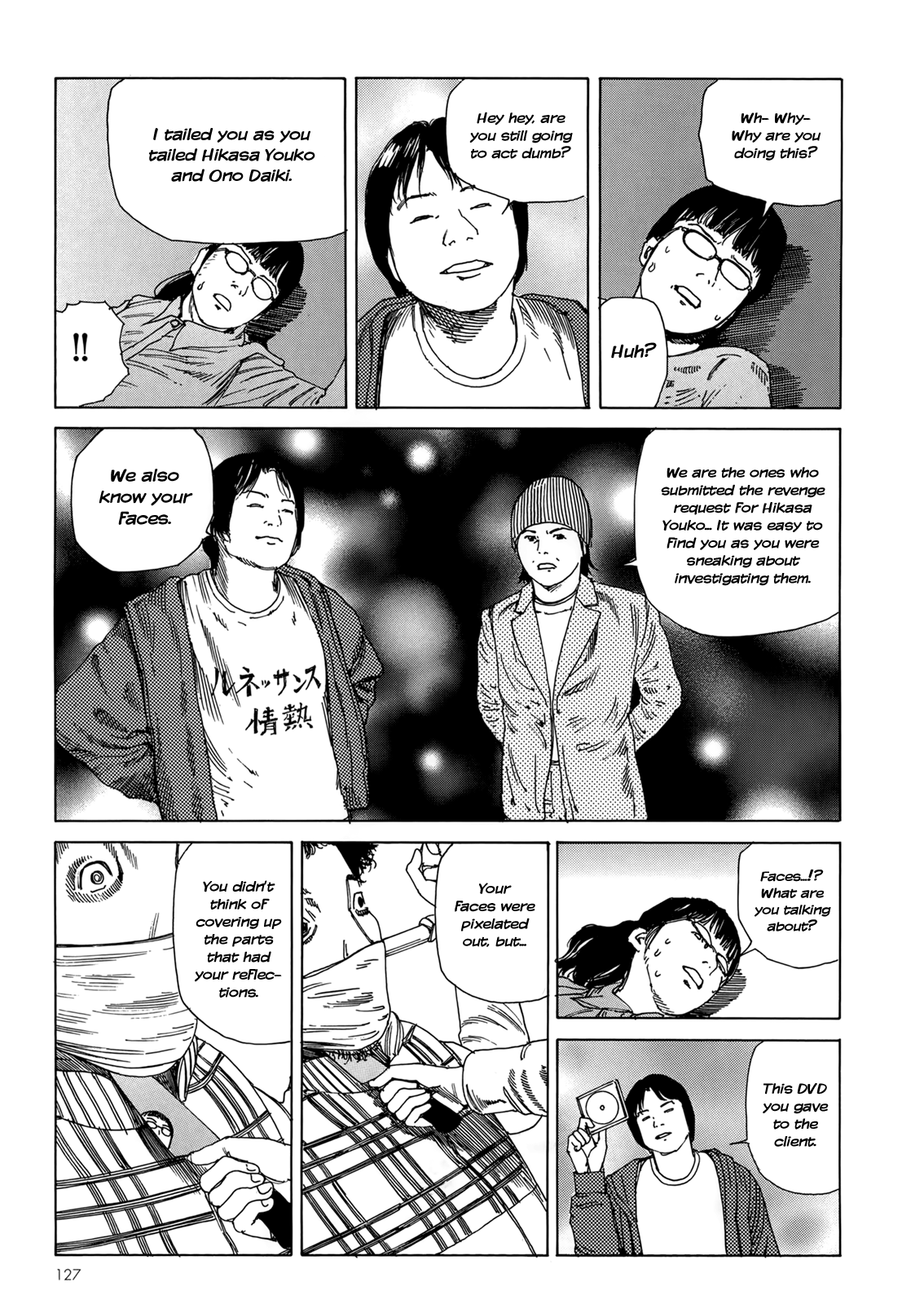 [駕籠真太郎] ハーレムエンド [英訳]