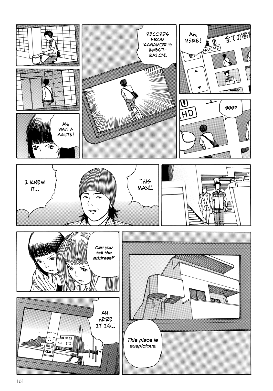 [駕籠真太郎] ハーレムエンド [英訳]