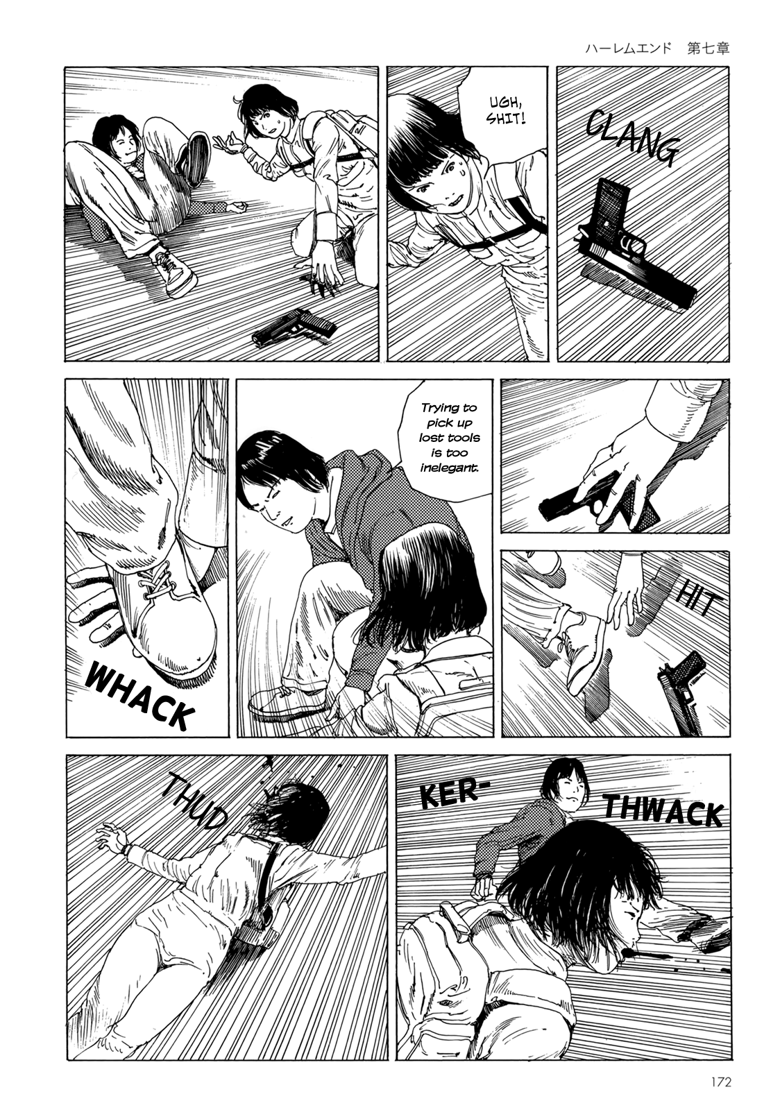 [駕籠真太郎] ハーレムエンド [英訳]