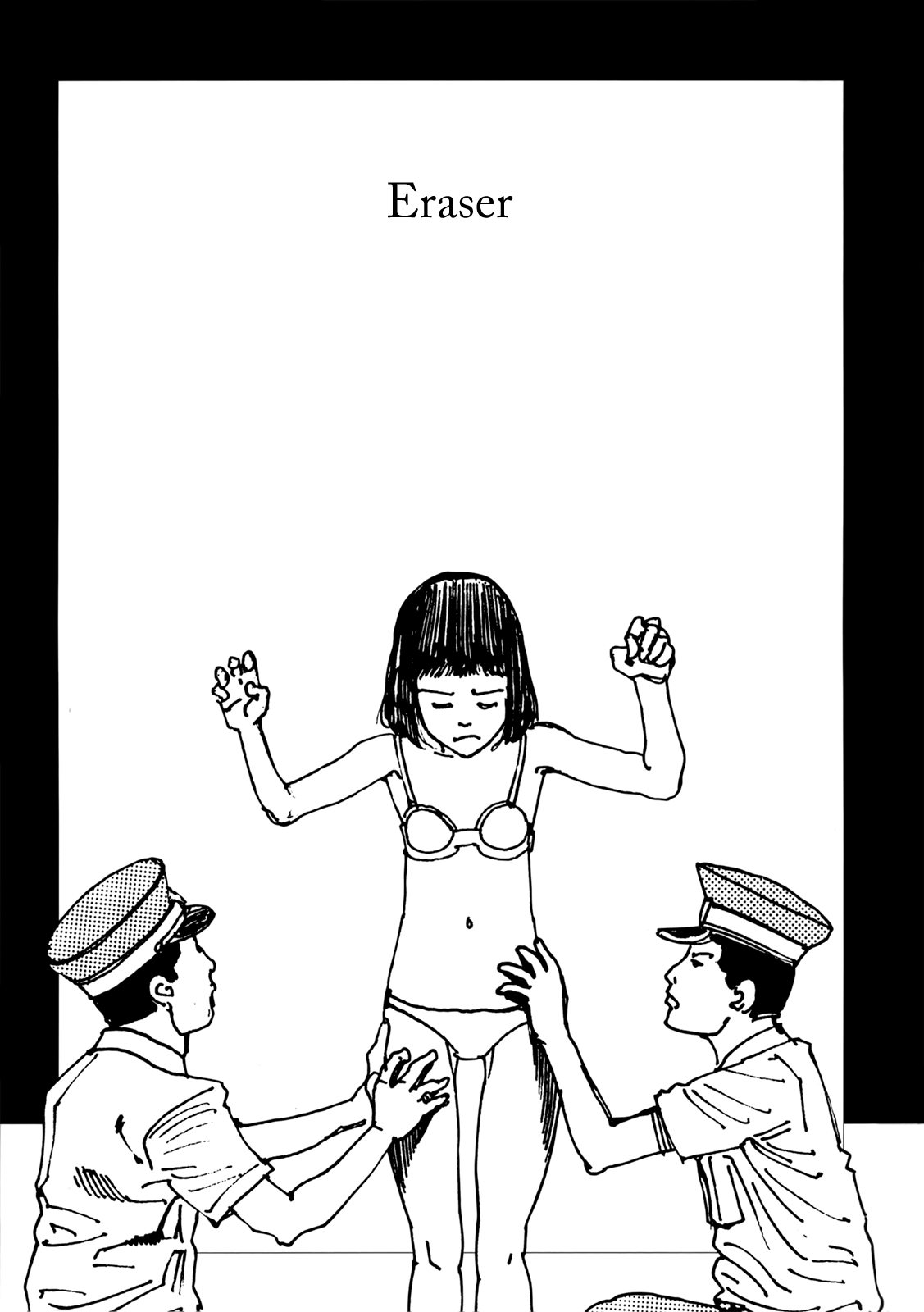 [駕籠真太郎] ハーレムエンド [英訳]