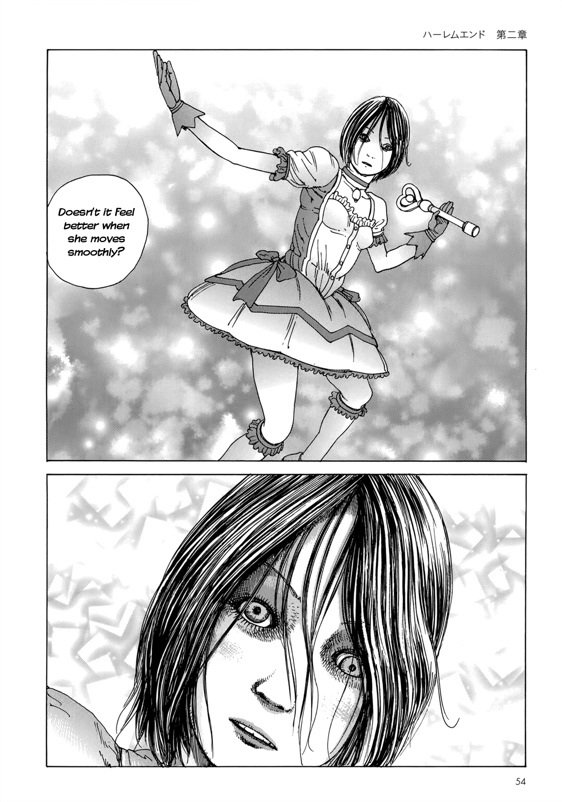 [駕籠真太郎] ハーレムエンド [英訳]