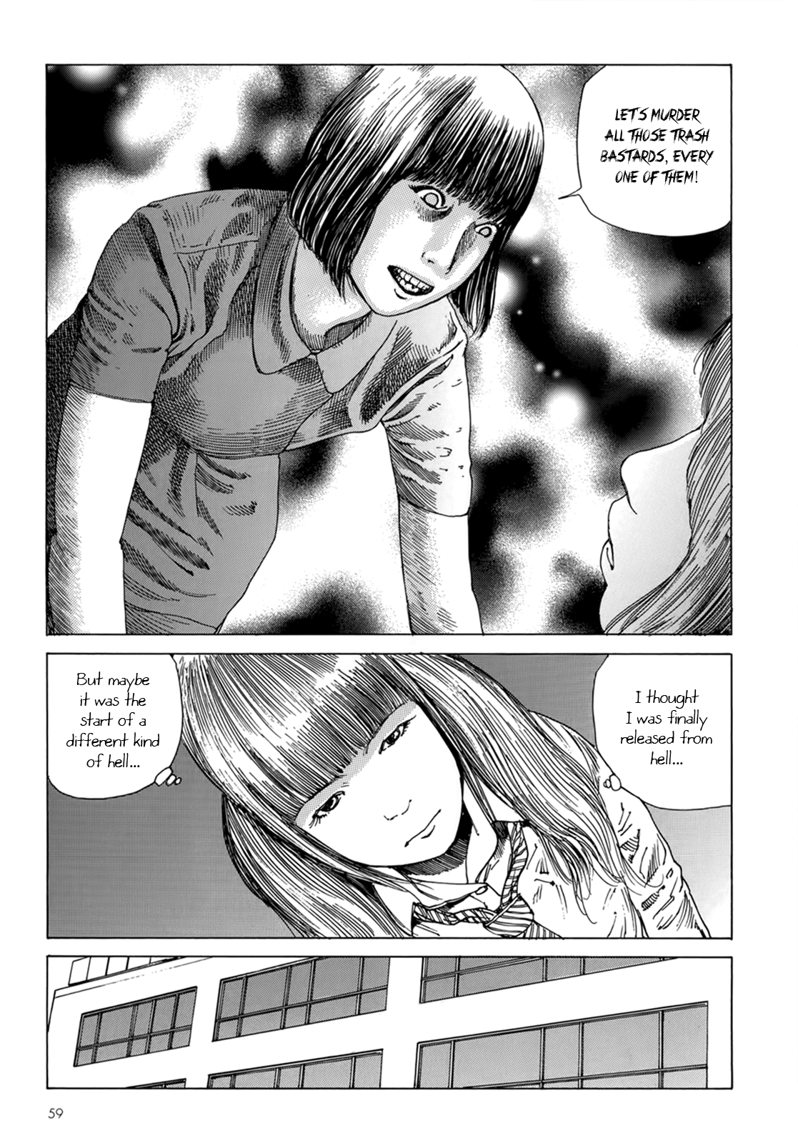 [駕籠真太郎] ハーレムエンド [英訳]