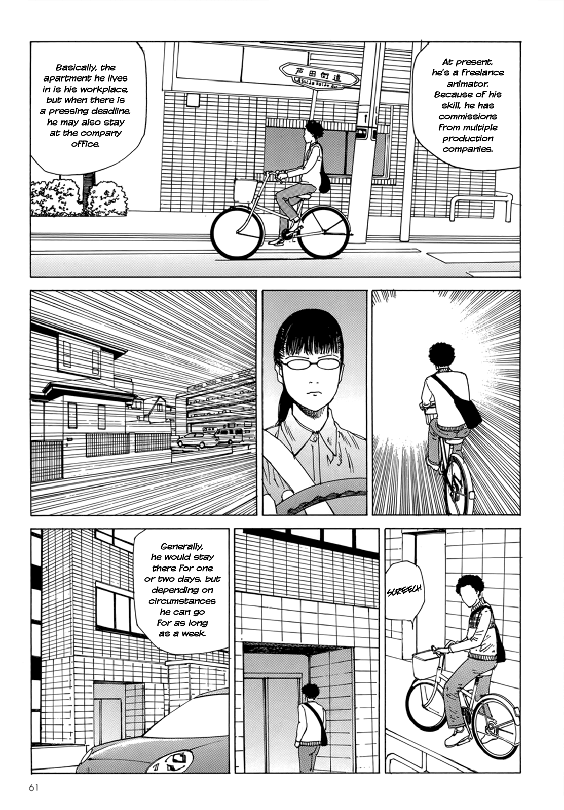 [駕籠真太郎] ハーレムエンド [英訳]