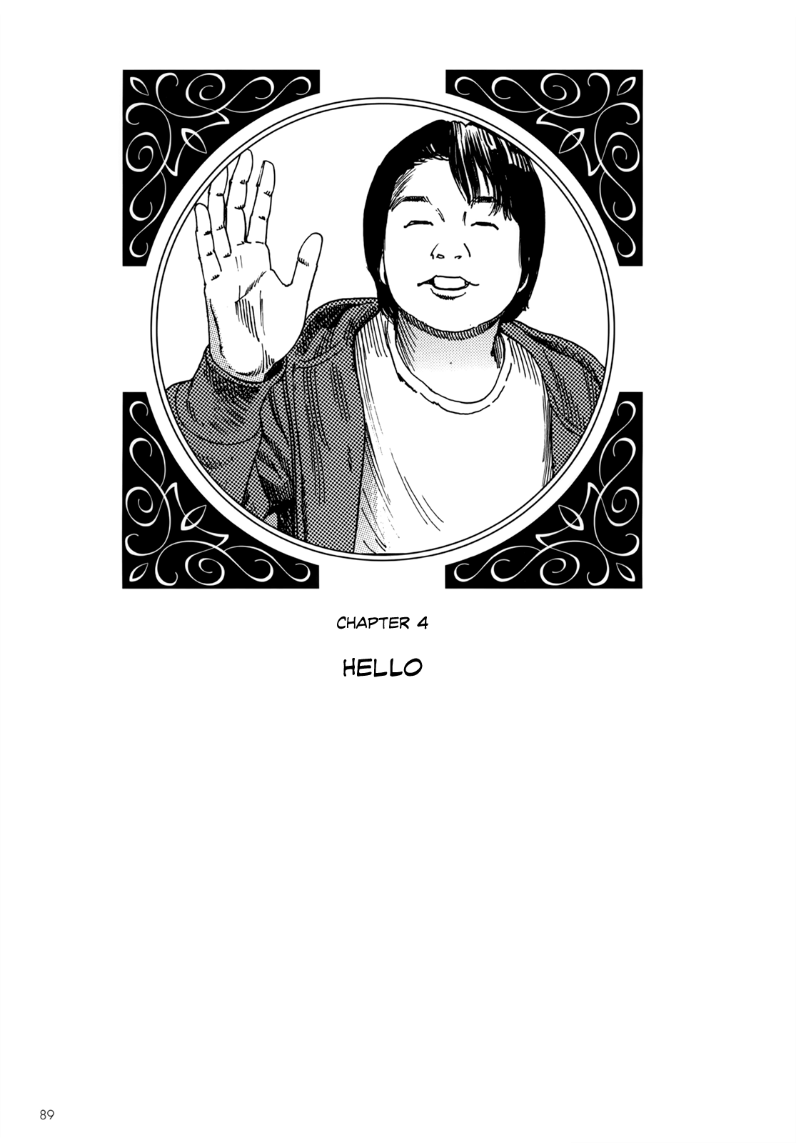 [駕籠真太郎] ハーレムエンド [英訳]