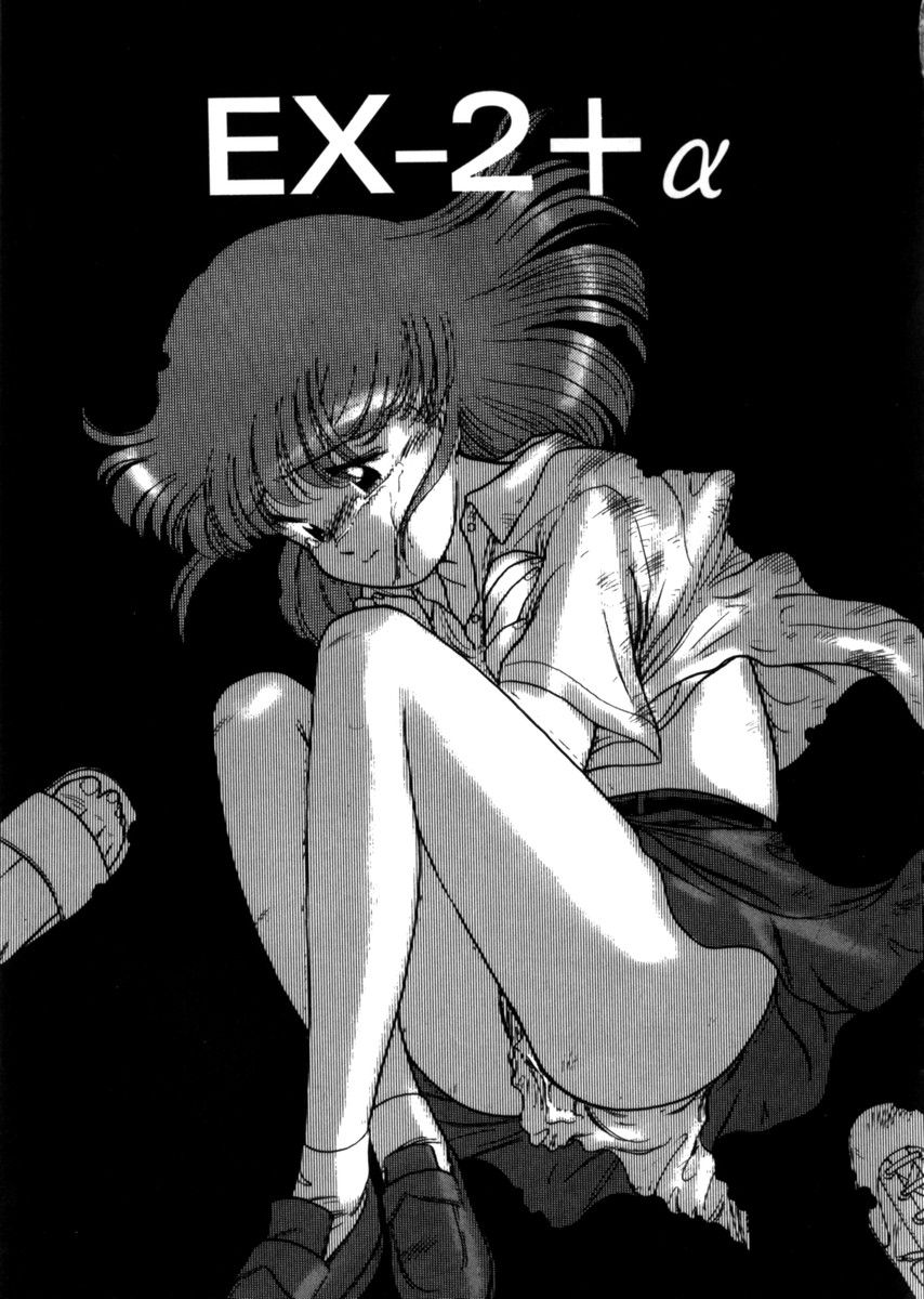 [鬼魔あづさ] おじさん以上恋愛未満 1