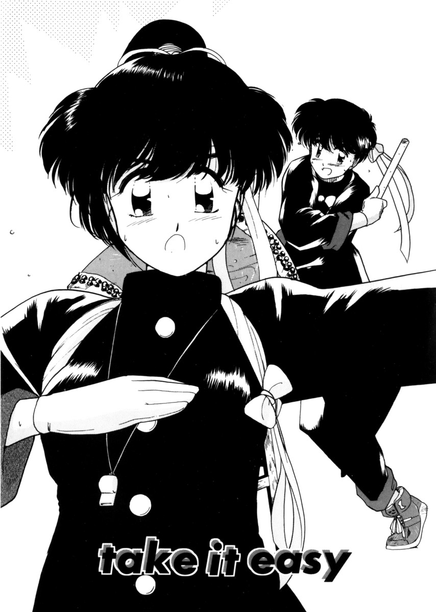 [鬼魔あづさ] おじさん以上恋愛未満 1