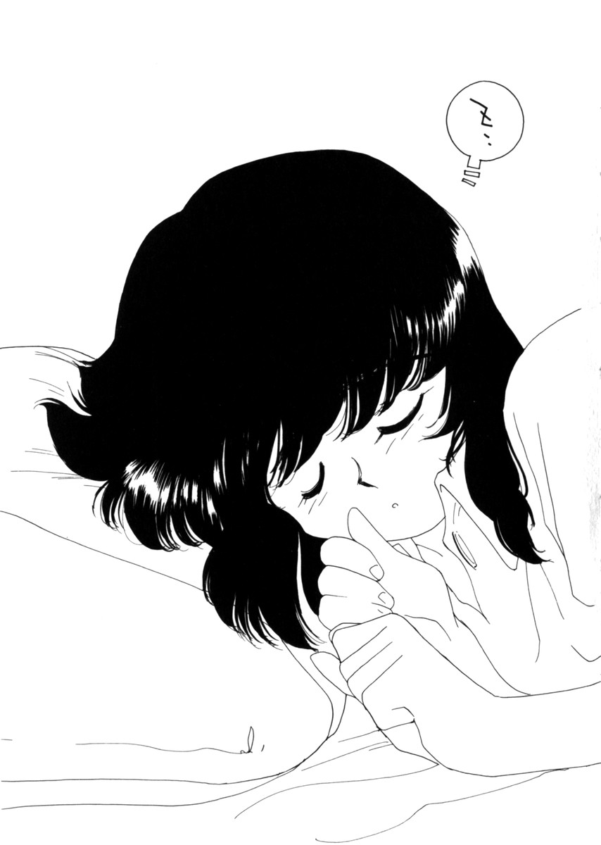 [鬼魔あづさ] おじさん以上恋愛未満 1
