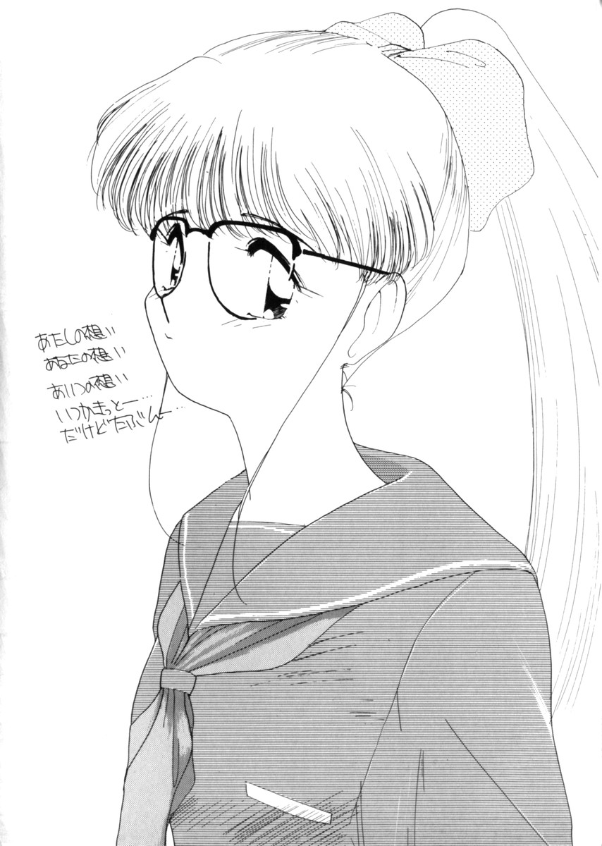 [鬼魔あづさ] おじさん以上恋愛未満 1