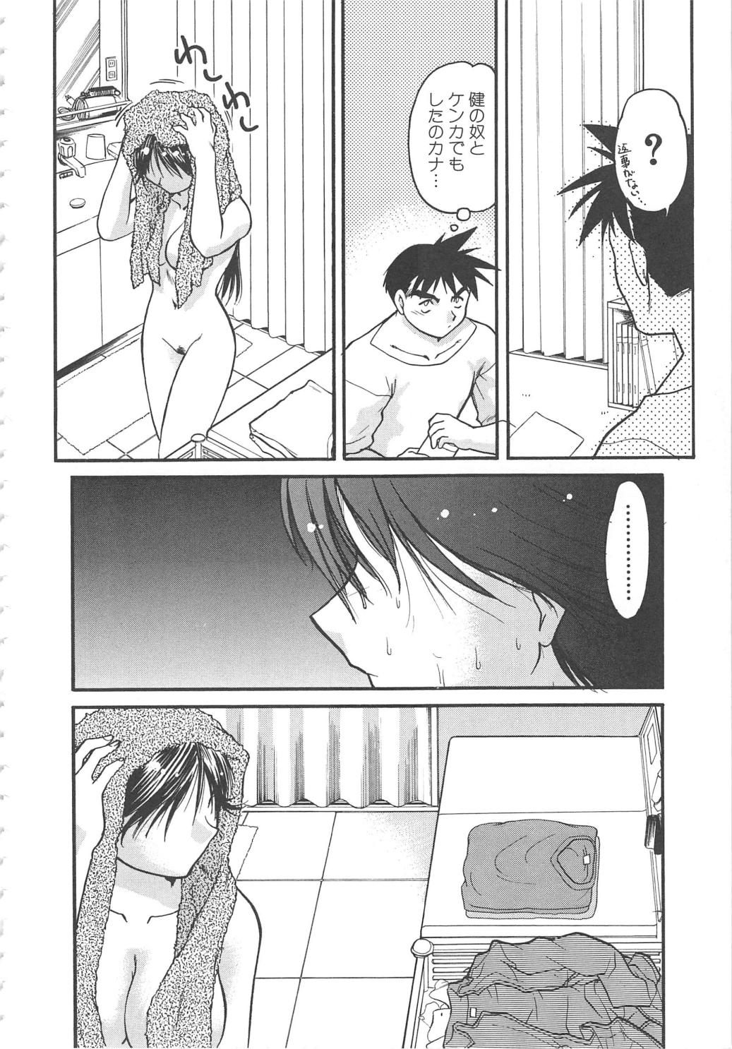 [島本晴海。] SCHOOL MAZE DASH
