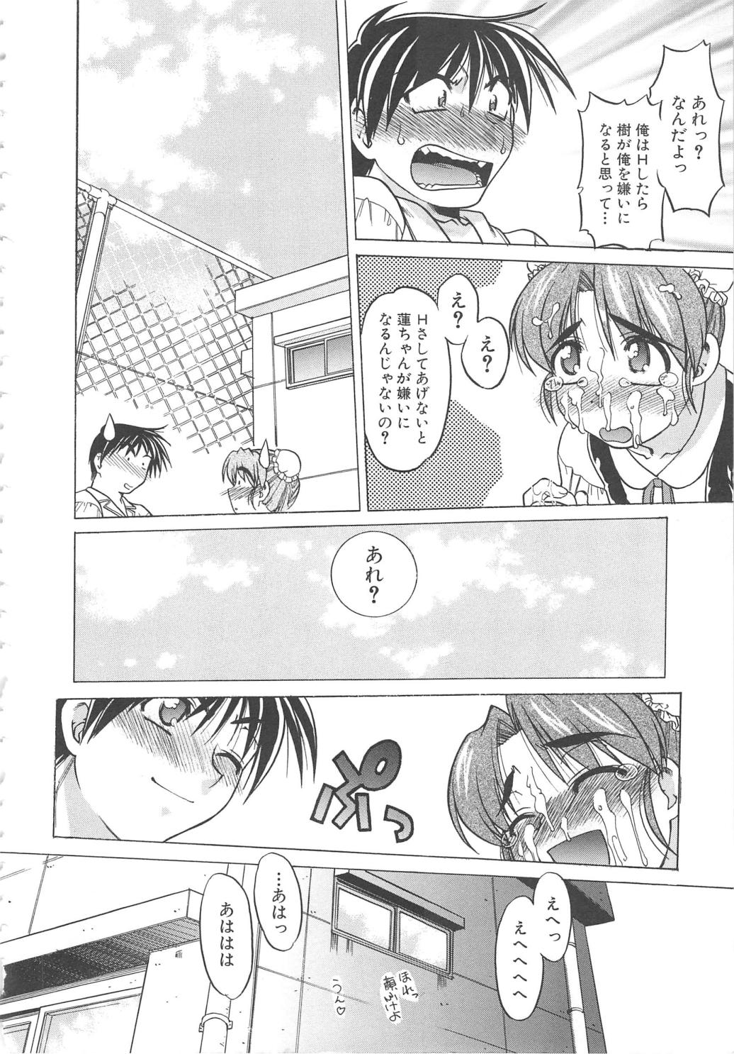 [島本晴海。] SCHOOL MAZE DASH