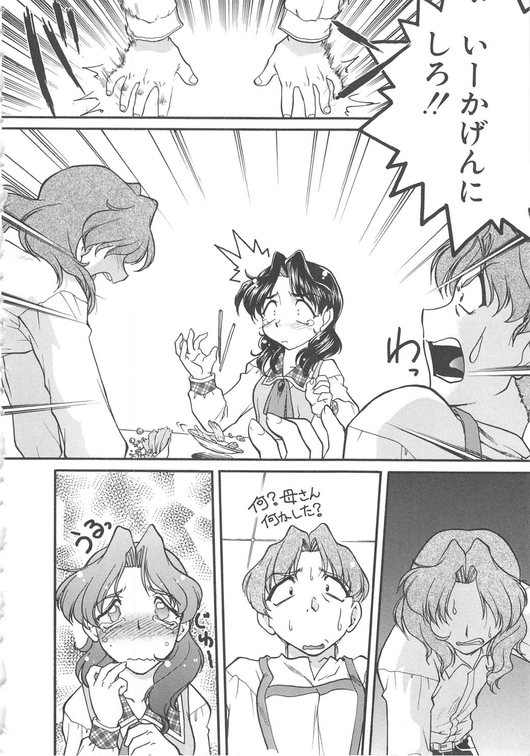 [島本晴海。] SCHOOL MAZE DASH