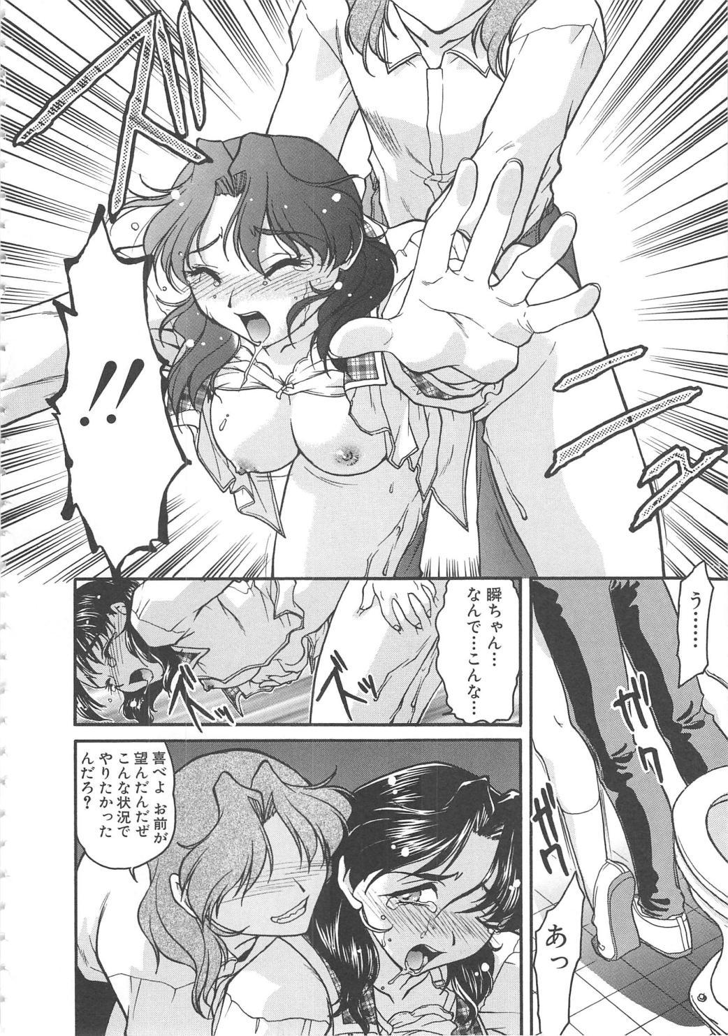 [島本晴海。] SCHOOL MAZE DASH