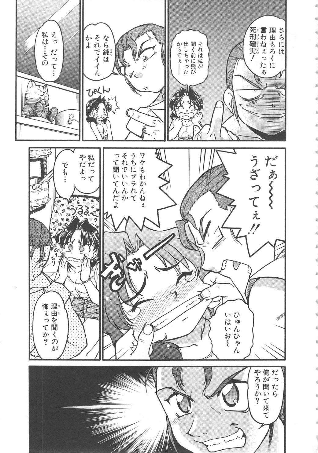 [島本晴海。] SCHOOL MAZE DASH
