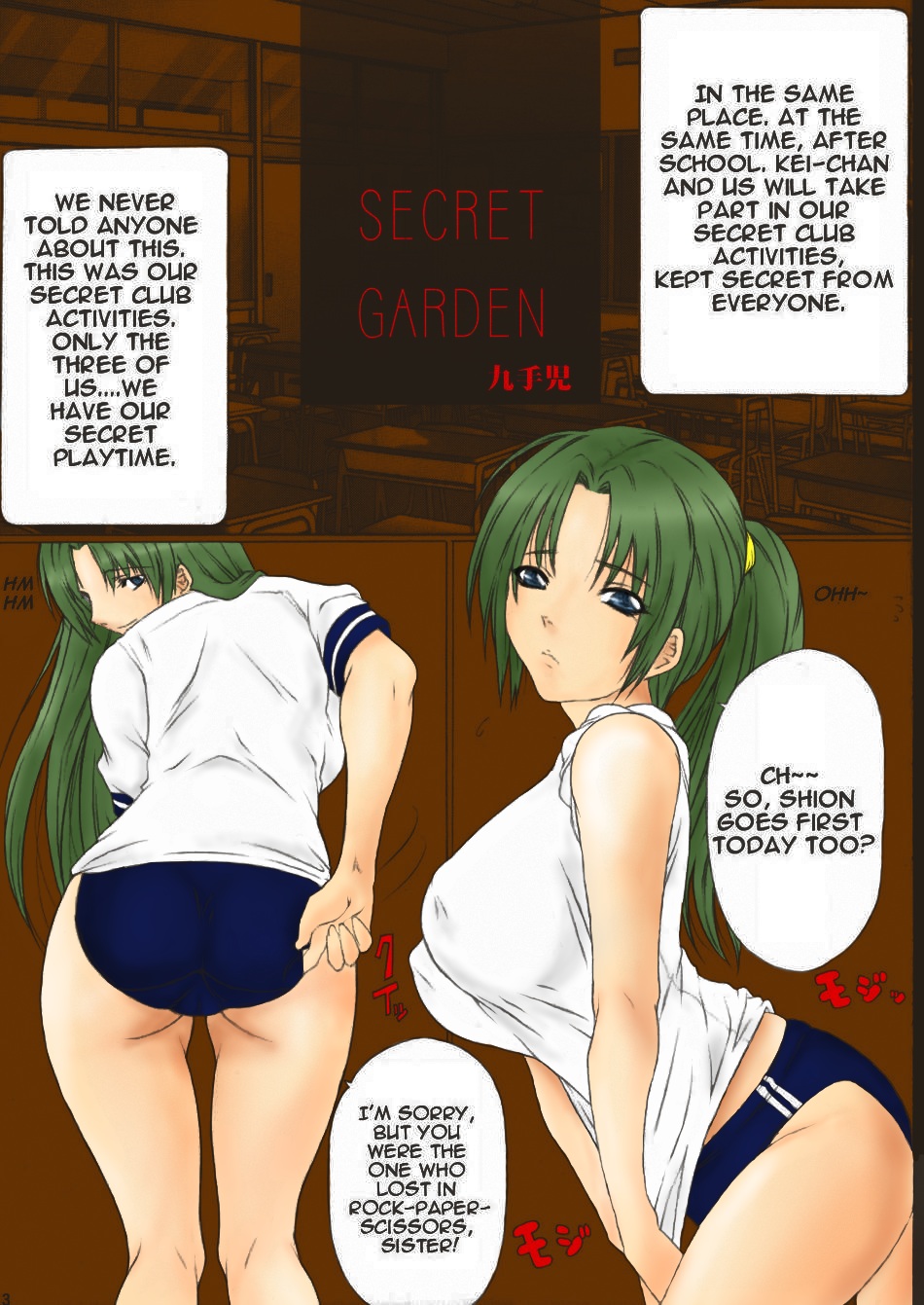 (C71) [AXZ (九手児)] Angel's back (ひぐらしのなく頃に) [英訳] [カラー化]