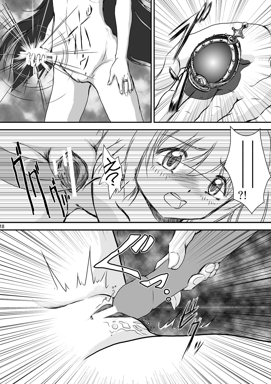 [無限画廊 (偉鷹仁)] Veille de câlin ～前夜の抱擁～ (魔法少女まどか☆マギカ) [DL版]