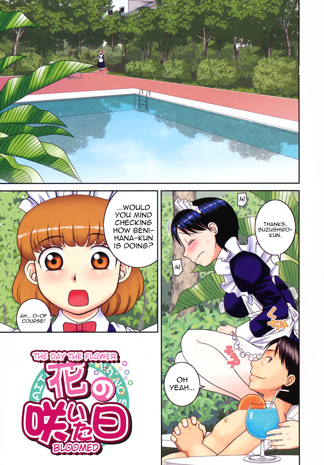 【気合猫】ろしゅつがん房Ch。 1-2、7 [英語] [QBtranslations]