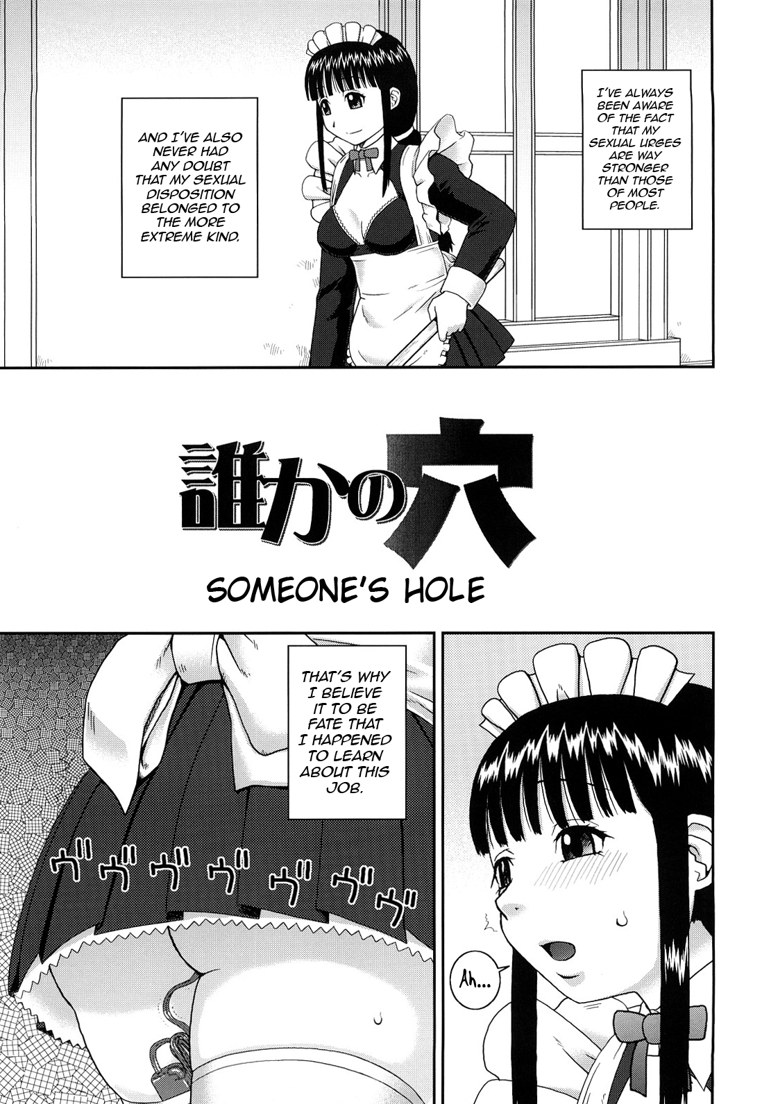 【気合猫】ろしゅつがん房Ch。 1-2、7 [英語] [QBtranslations]