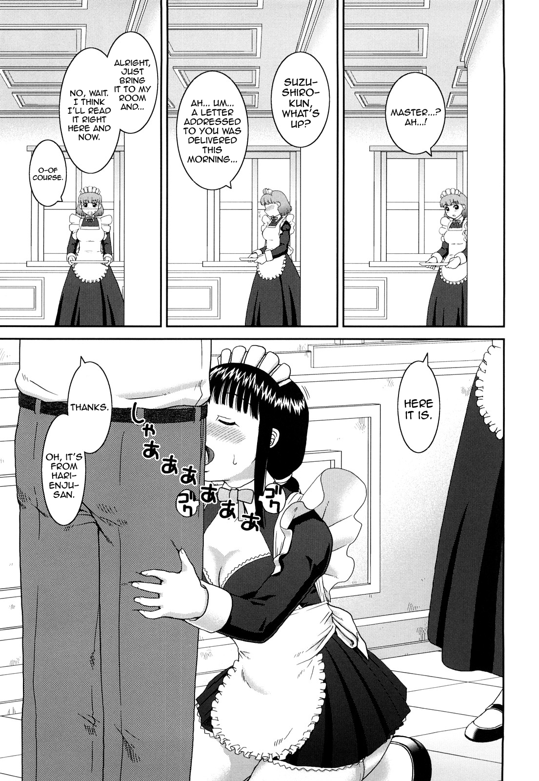 【気合猫】ろしゅつがん房Ch。 1-2、7 [英語] [QBtranslations]