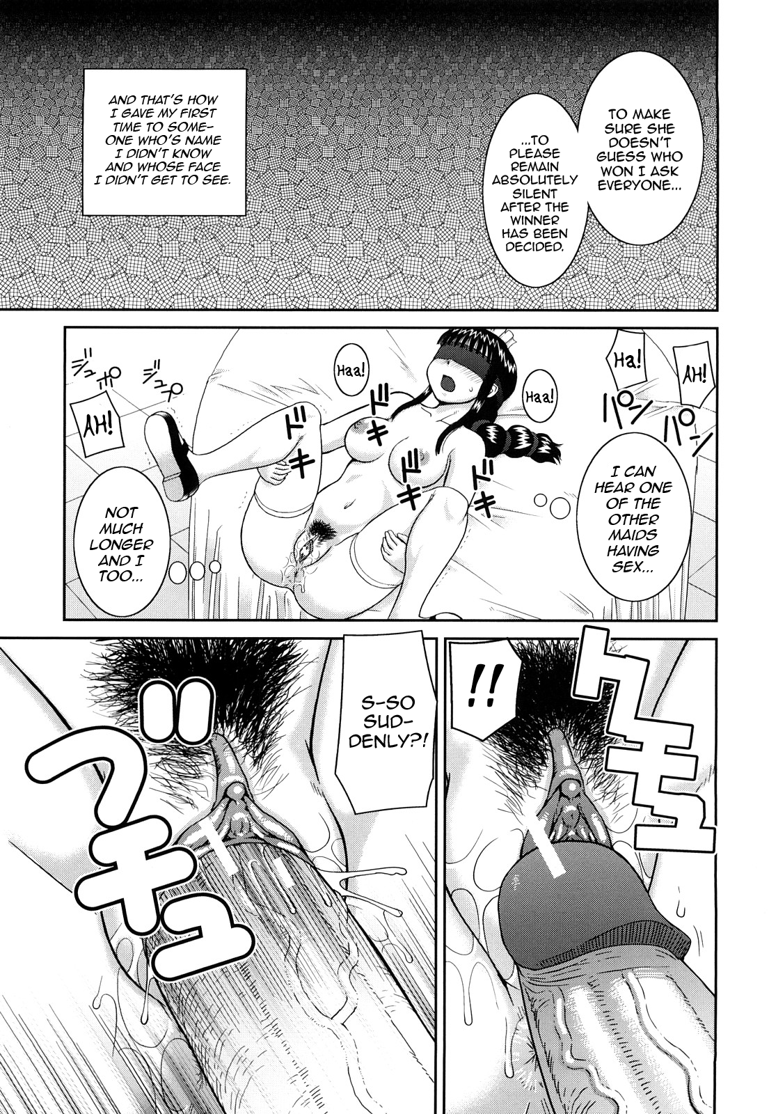 【気合猫】ろしゅつがん房Ch。 1-2、7 [英語] [QBtranslations]